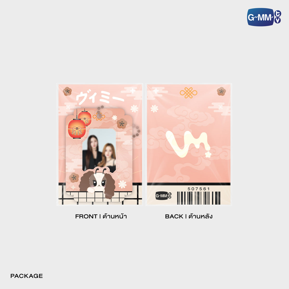 GUNMA26-083 VIEWMIM MINI CARD HOLDER | FUKUOKA POP UP STORE SEP 2026