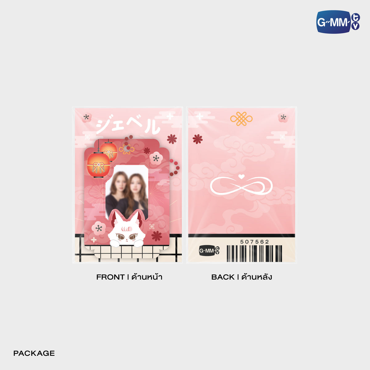 GUNMA26-084 JANJINGJING MINI CARD HOLDER | FUKUOKA POP UP STORE SEP 2026