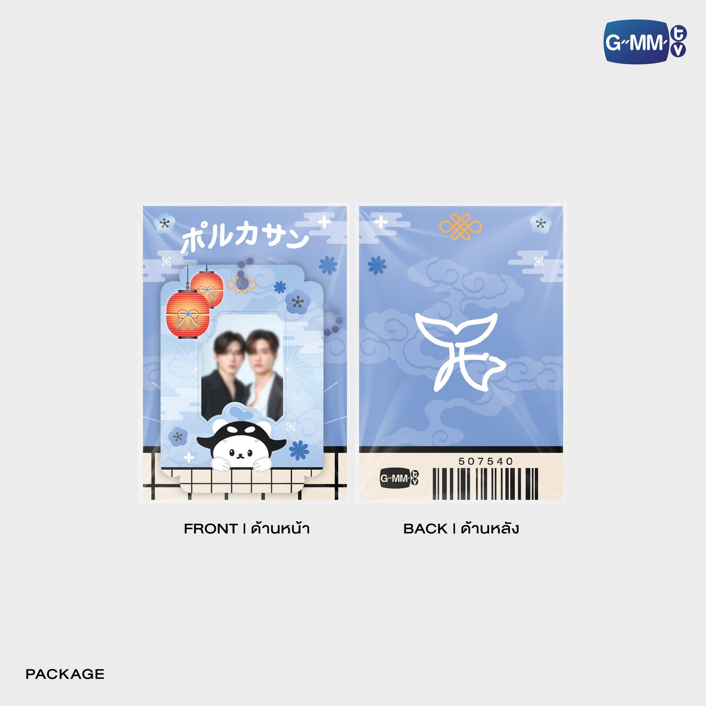 POPFK26-039 TAYNEW MINI CARD HOLDER