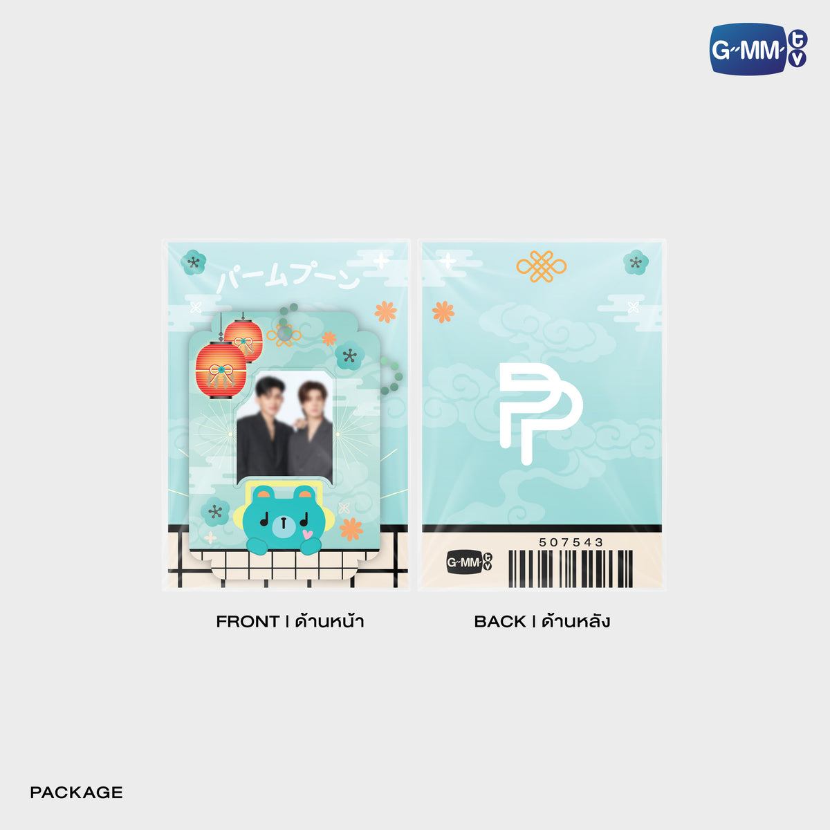GUNMA26-065 PONDPHUWIN MINI CARD HOLDER | FUKUOKA POP UP STORE SEP 2026