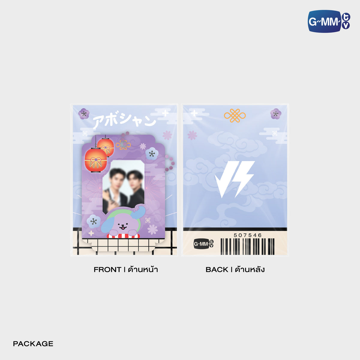 GUNMA26-068 JIMMYSEA MINI CARD HOLDER | FUKUOKA POP UP STORE SEP 2026