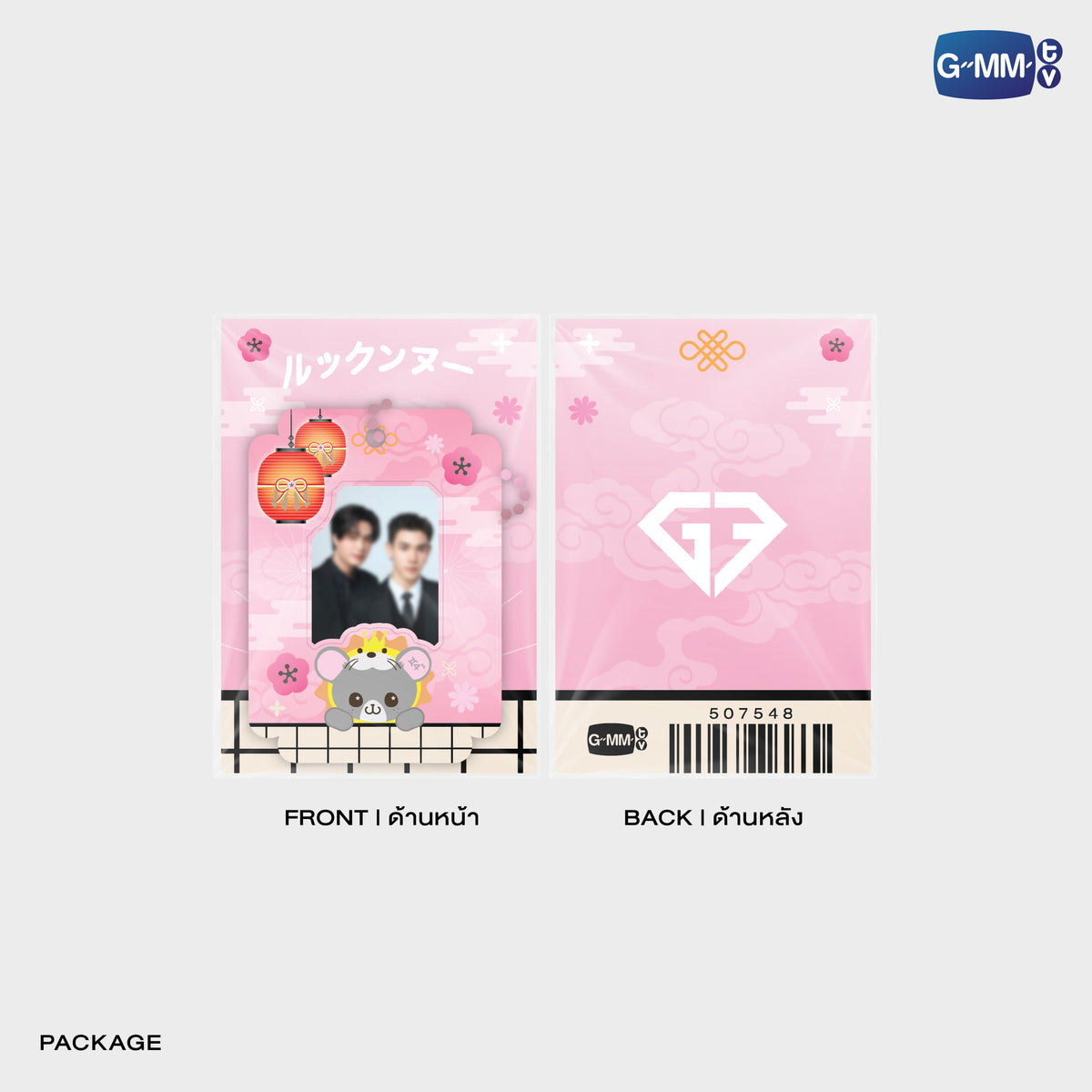 GUNMA26-070 GEMINIFOURTH MINI CARD HOLDER | FUKUOKA POP UP STORE SEP 2026