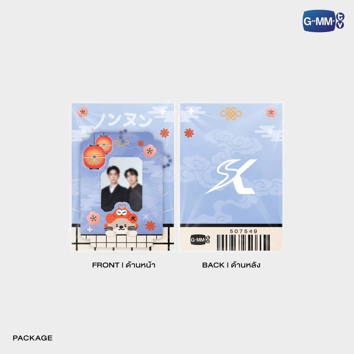 GUNMA26-071 SEAKEEN MINI CARD HOLDER | FUKUOKA POP UP STORE SEP 2026