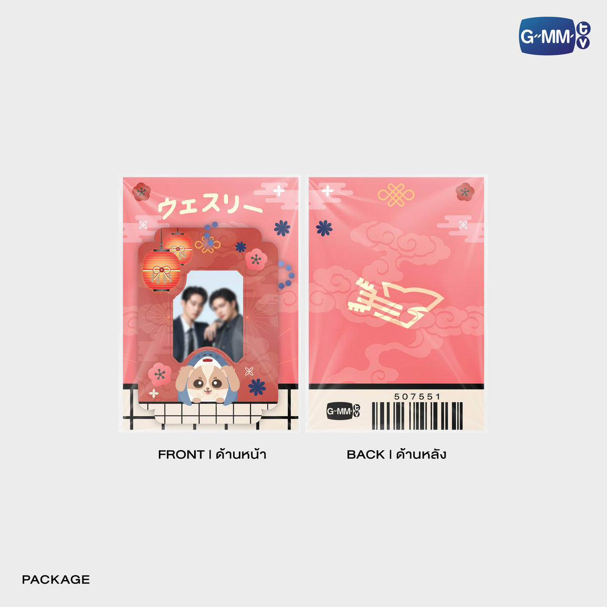 GUNMA26-073 WILLIAMEST MINI CARD HOLDER | FUKUOKA POP UP STORE SEP 2026