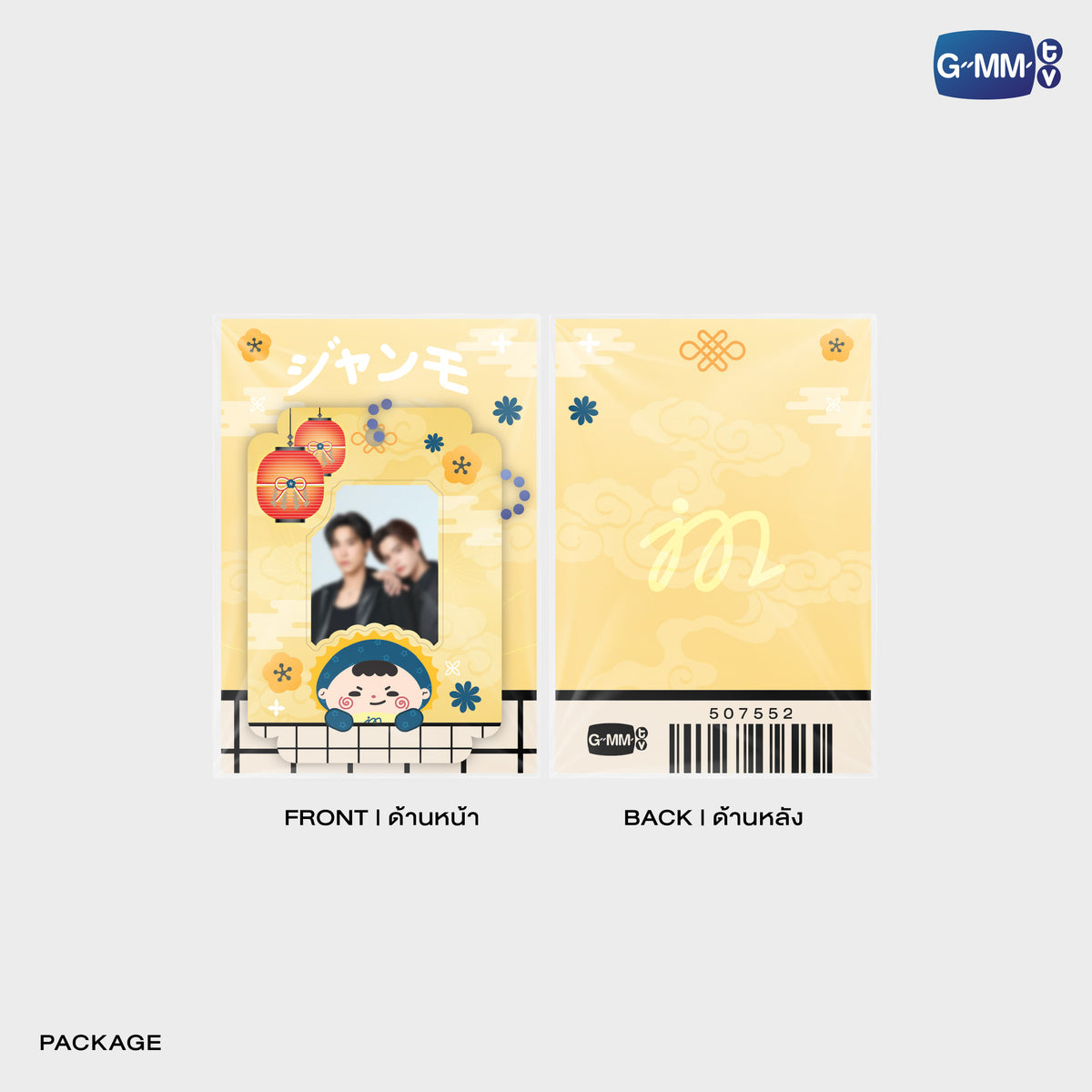GUNMA26-074 JUNIORMARK MINI CARD HOLDER | FUKUOKA POP UP STORE SEP 2026
