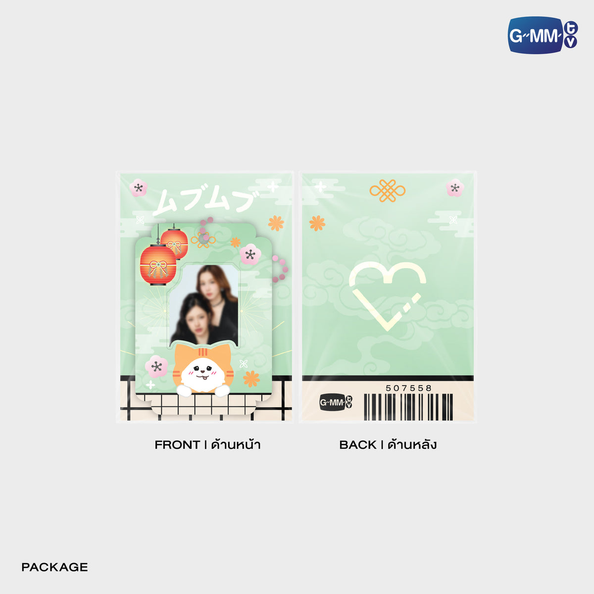 GUNMA26-080 MILKLOVE MINI CARD HOLDER | FUKUOKA POP UP STORE SEP 2026
