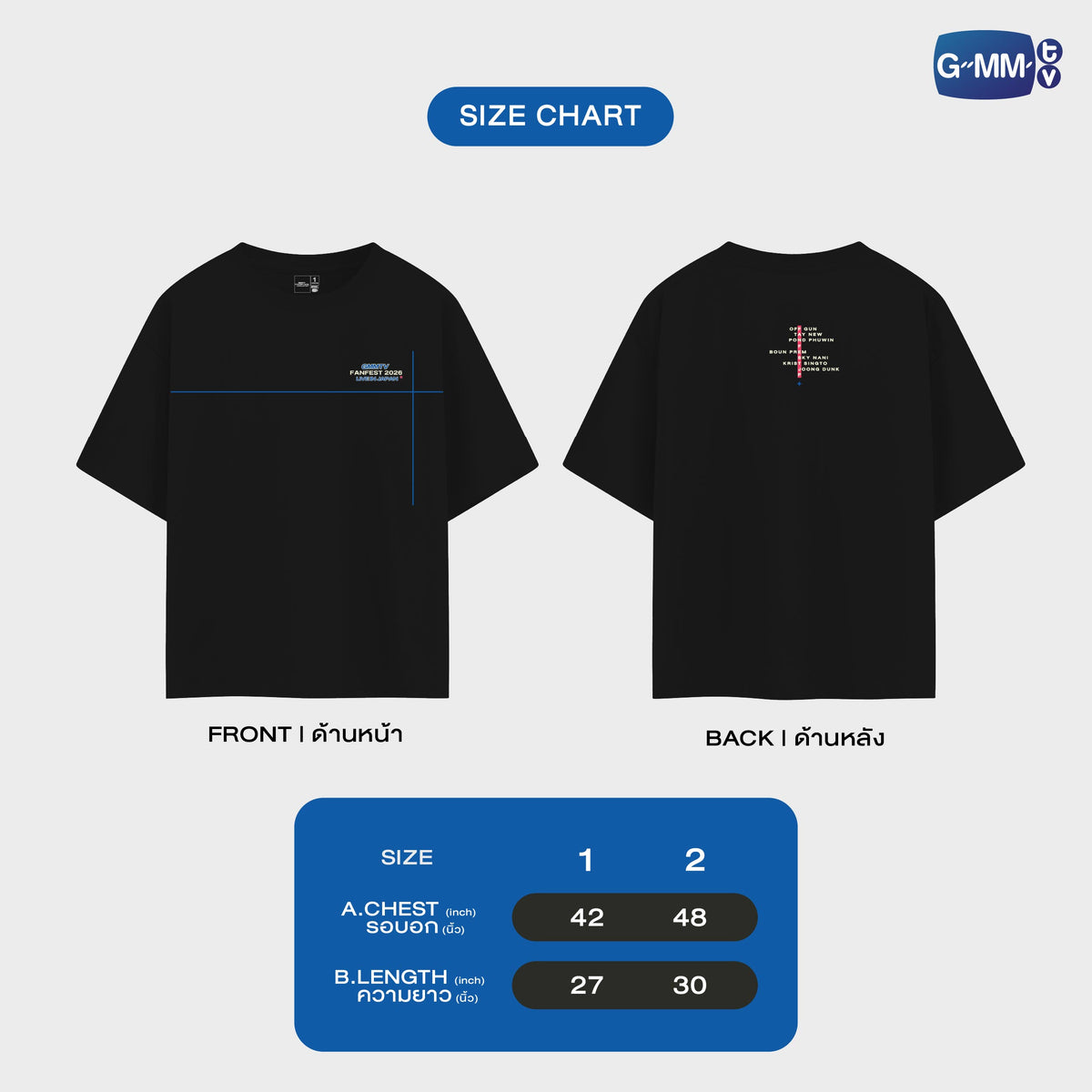 ON-0377 GMMTV FANFEST 2026 LIVE IN JAPAN OFFICIAL T-SHIRT - SIZE 2