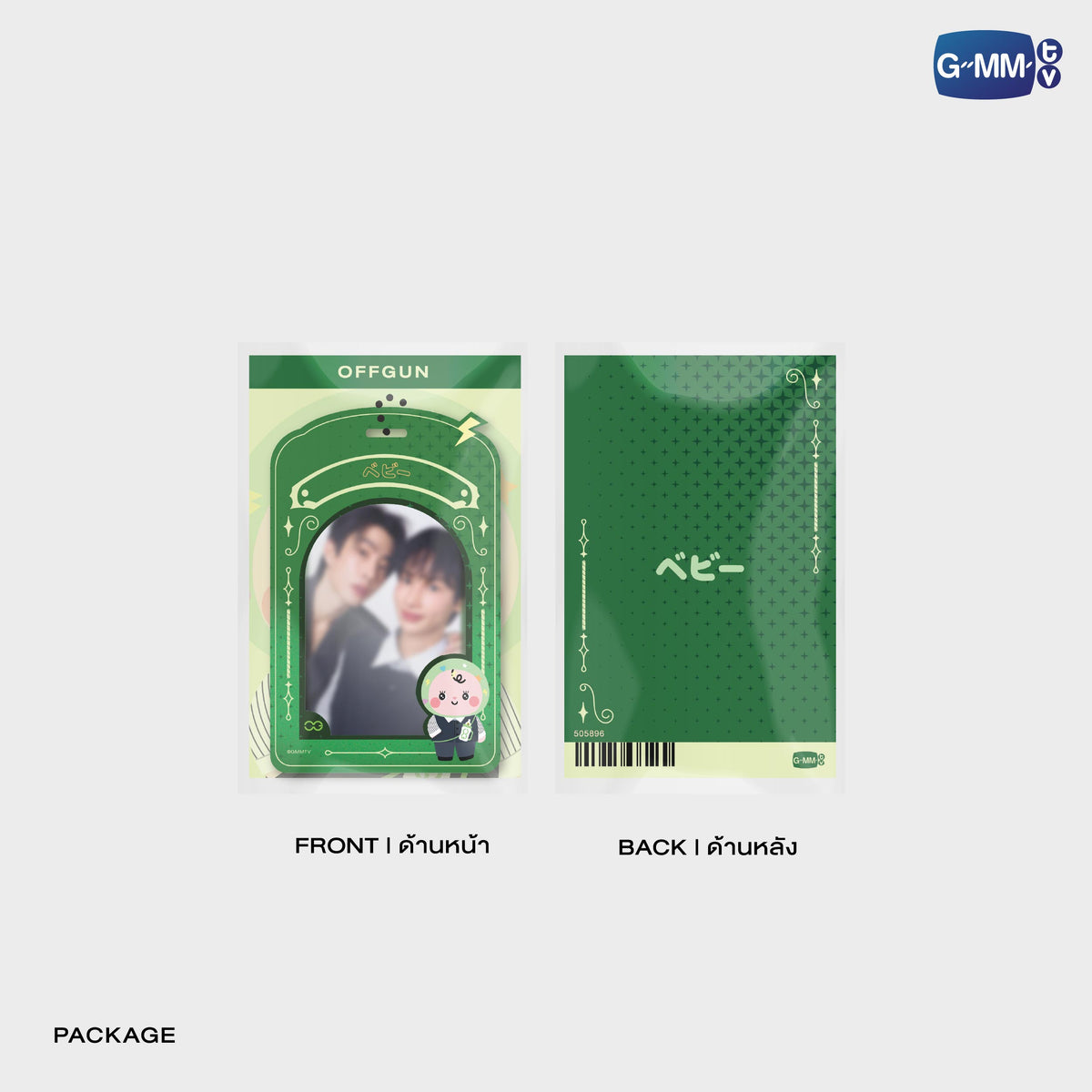 ON-0361 OFFGUN PVC CARD HOLDER WITH PHOTOCARD