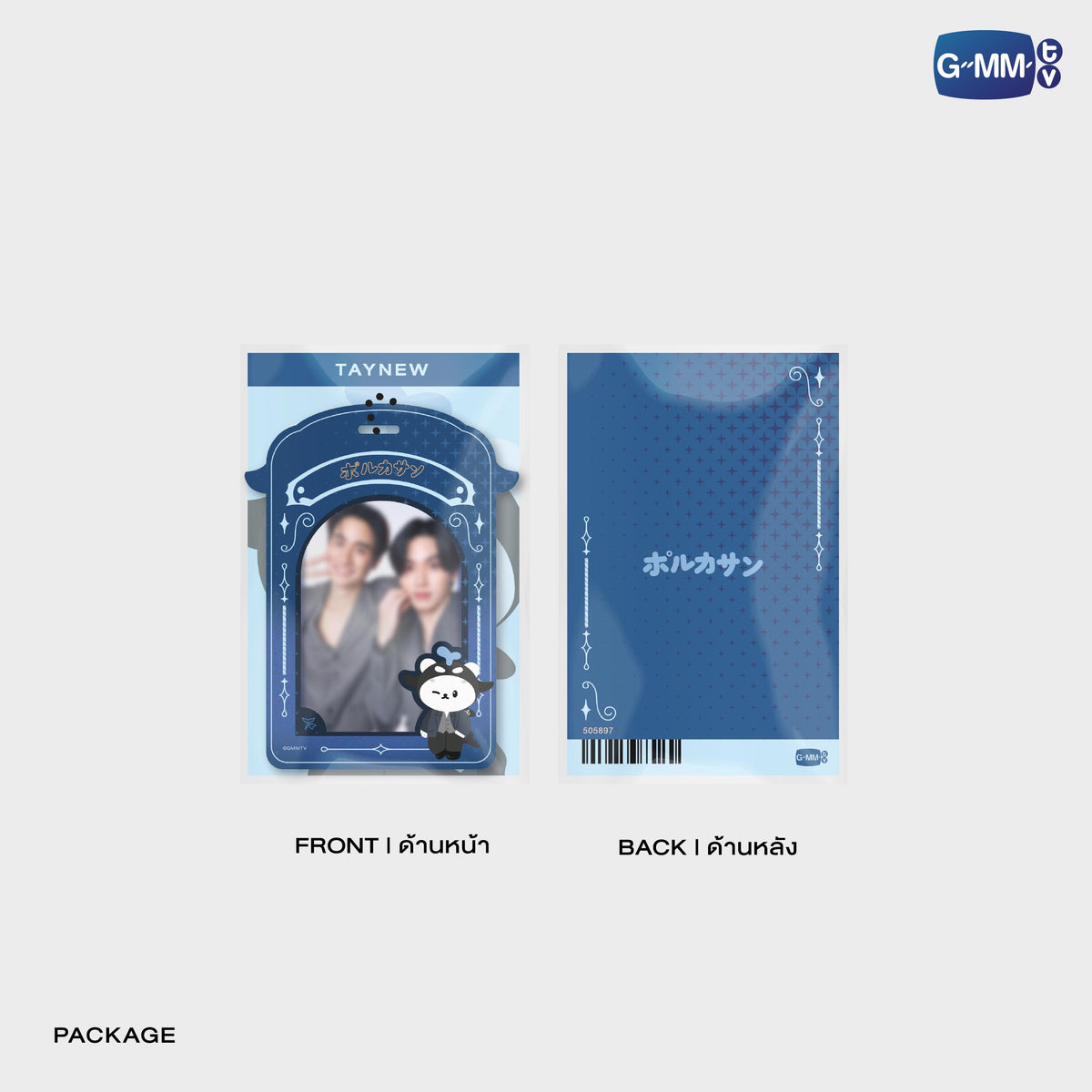 ON-0362 TAYNEW PVC CARD HOLDER WITH PHOTOCARD
