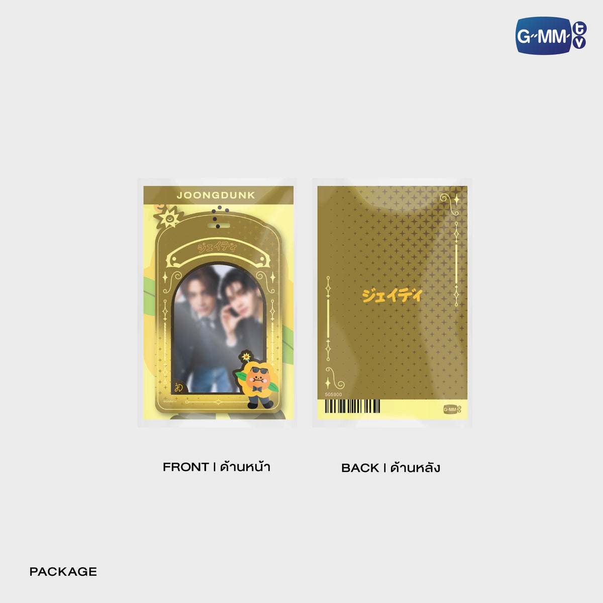 ON-0365 JOONGDUNK PVC CARD HOLDER WITH PHOTOCARD
