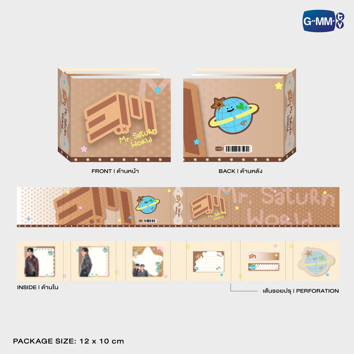ON-0225 MR. SATURNWORLD NOTEPAD SET
