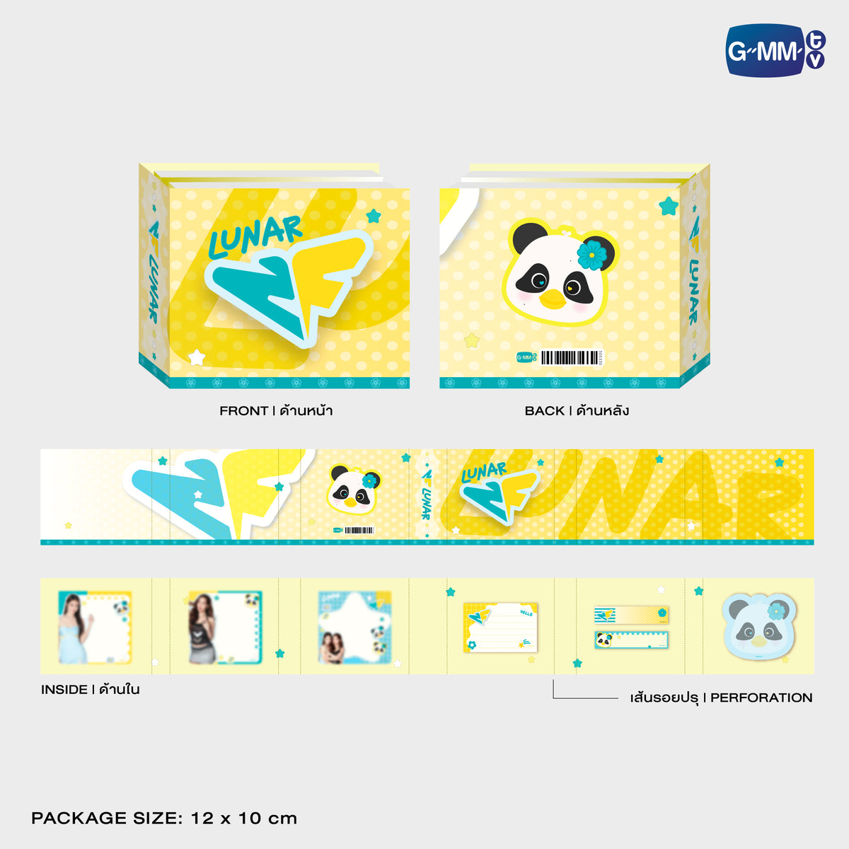 ON-0242 LUNAR NOTEPAD SET