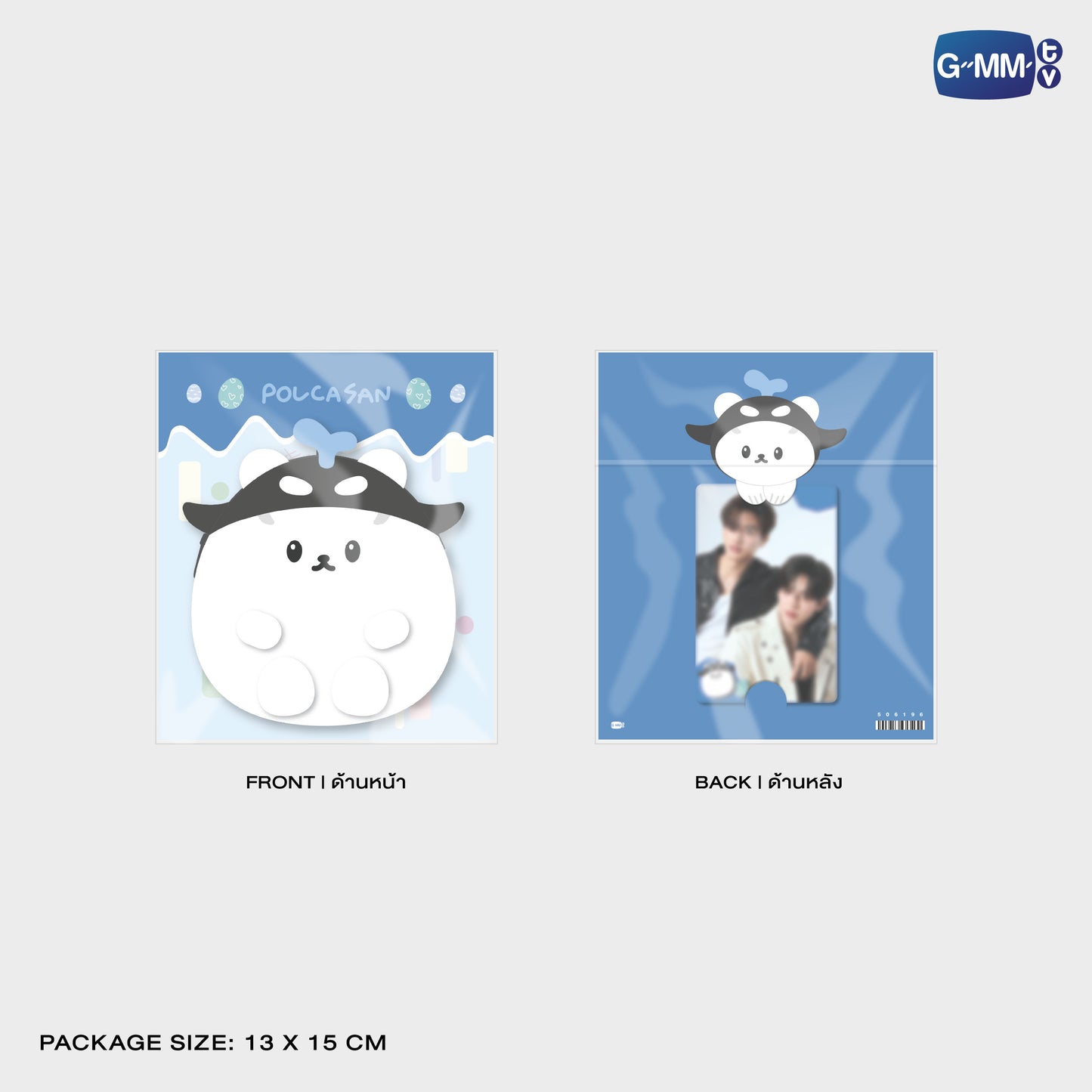 POPFK26-224 POLCASAN EGGY FLUFFY COIN POUCH