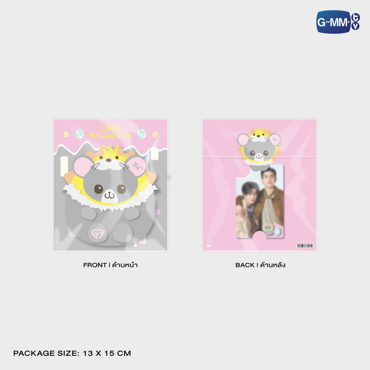 ON-0445 LOOK KHUNNOO EGGY FLUFFY COIN POUCH