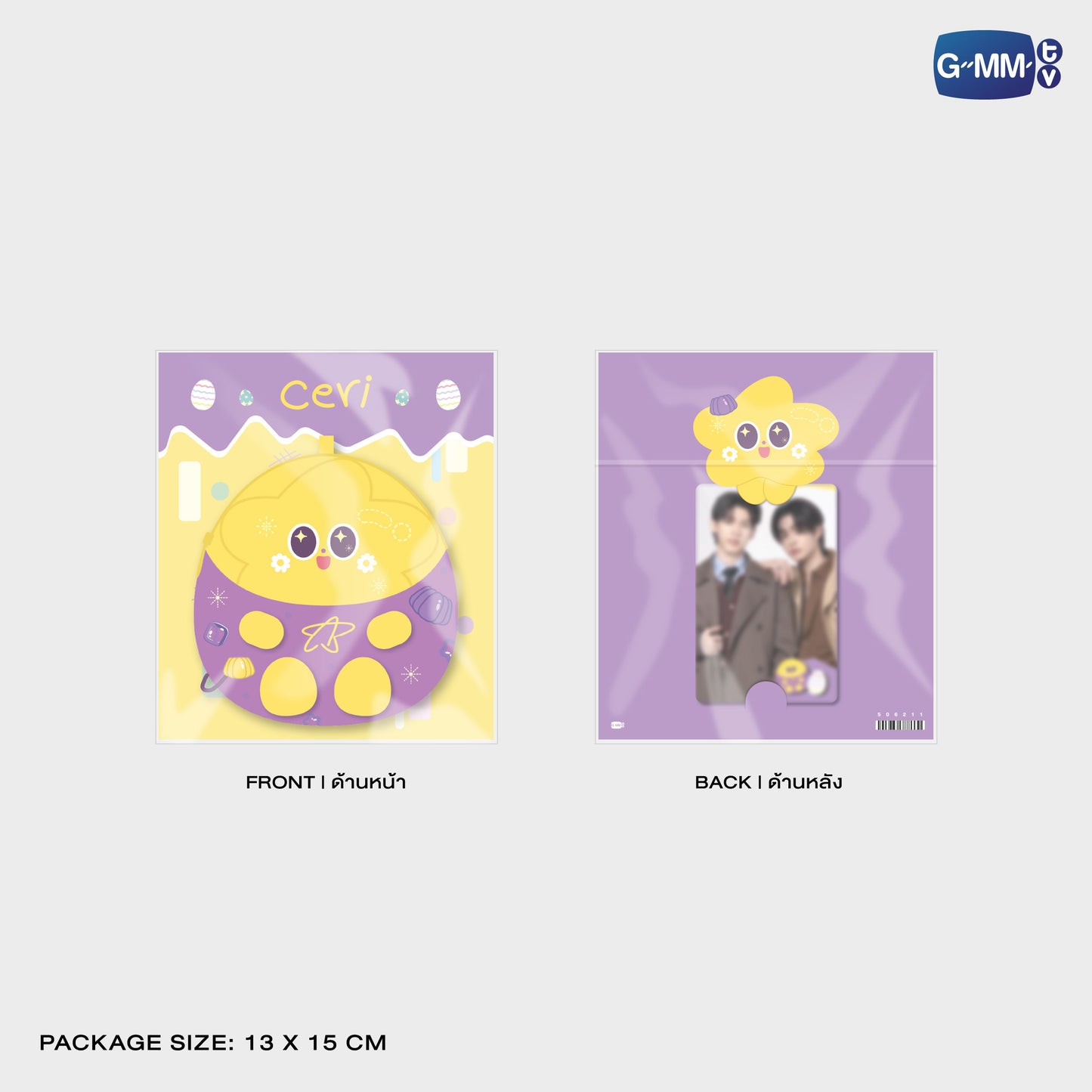 POPFK26-235 CERI EGGY FLUFFY COIN POUCH