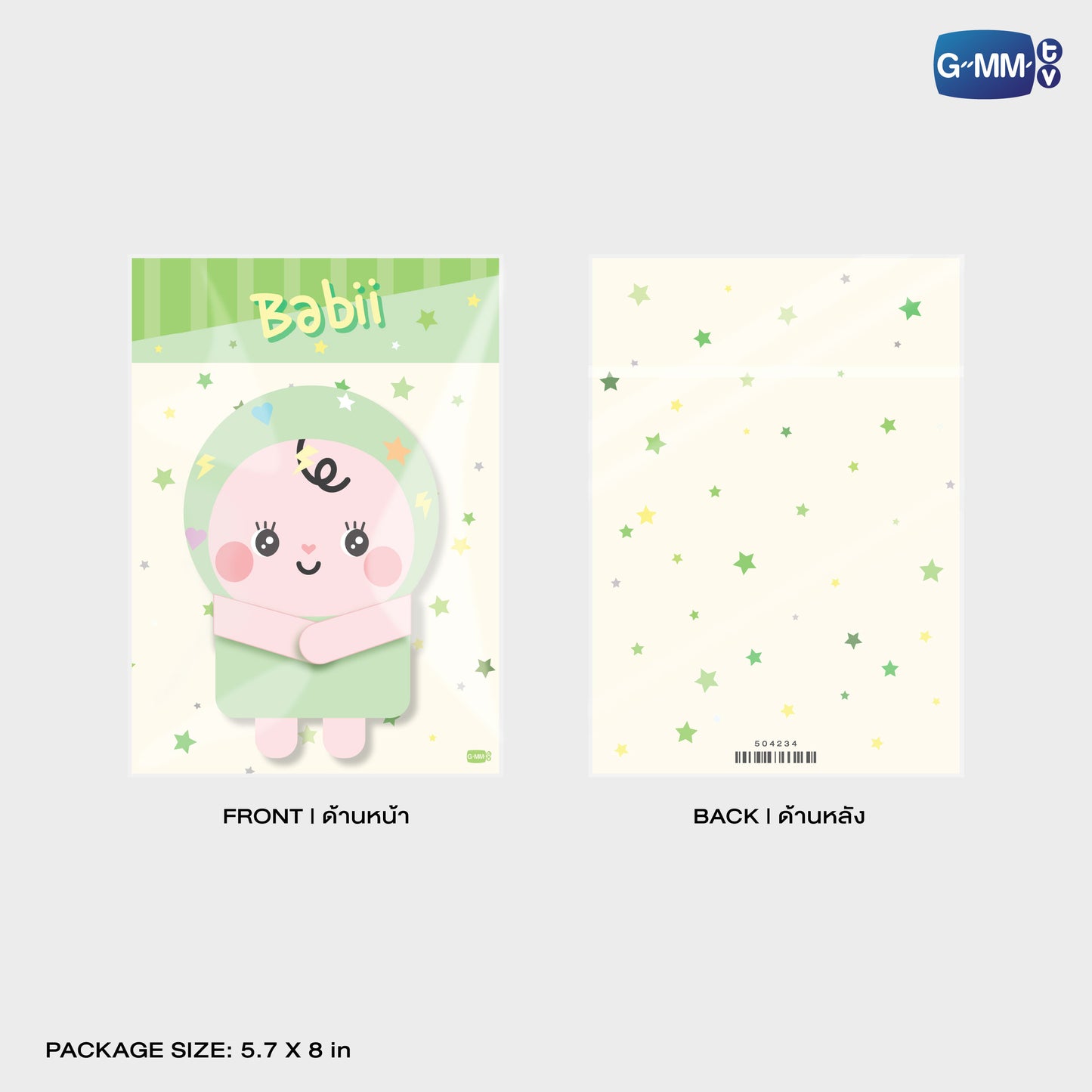 POPOS25-744 HUGGY BAG BABII