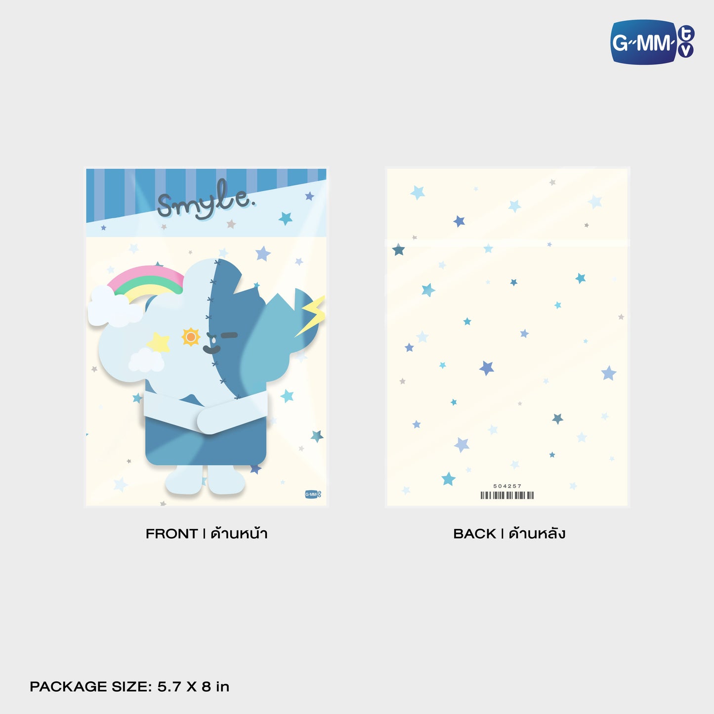 POPOS25-767 HUGGY BAG SMYLE