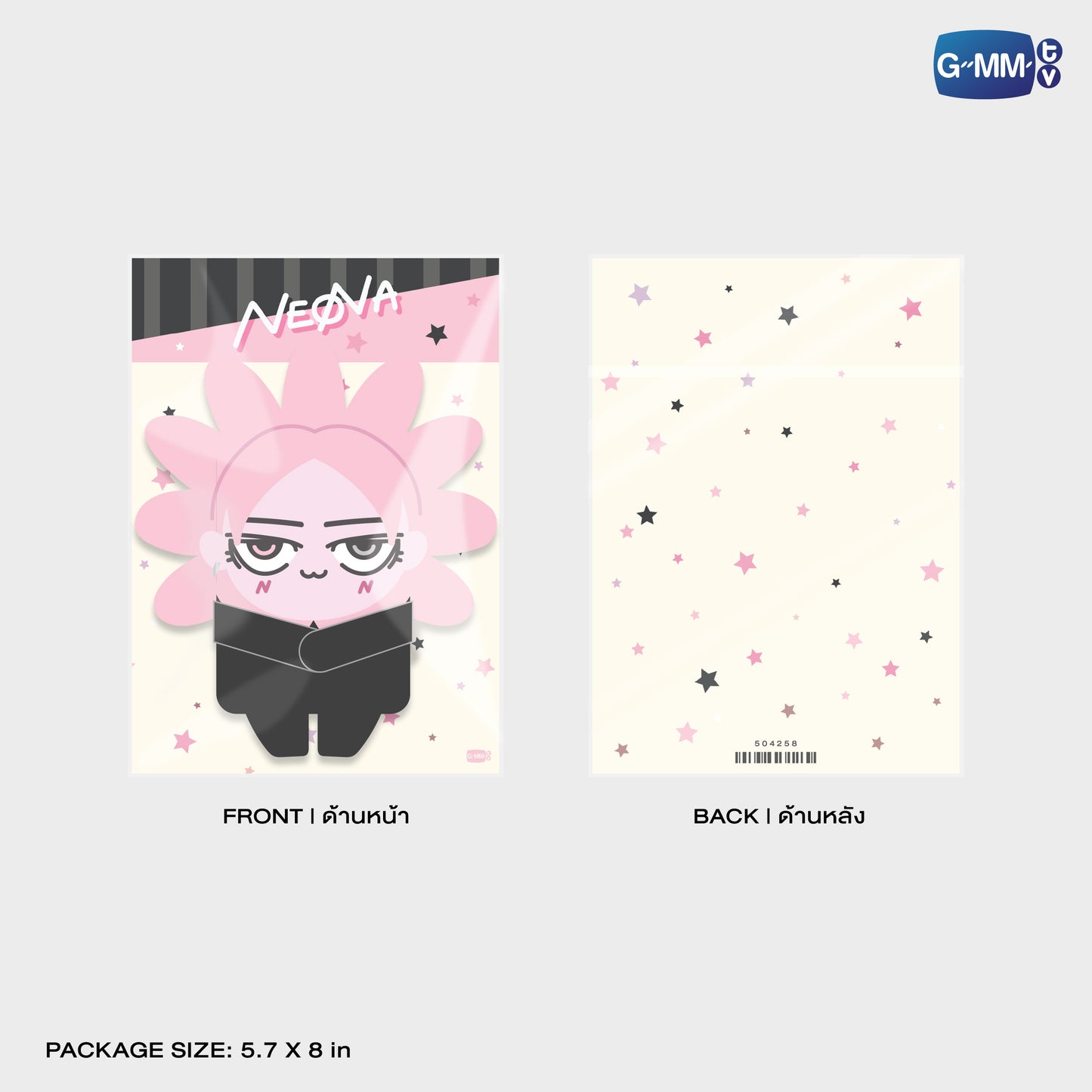 POPOS25-768 HUGGY BAG NEONA