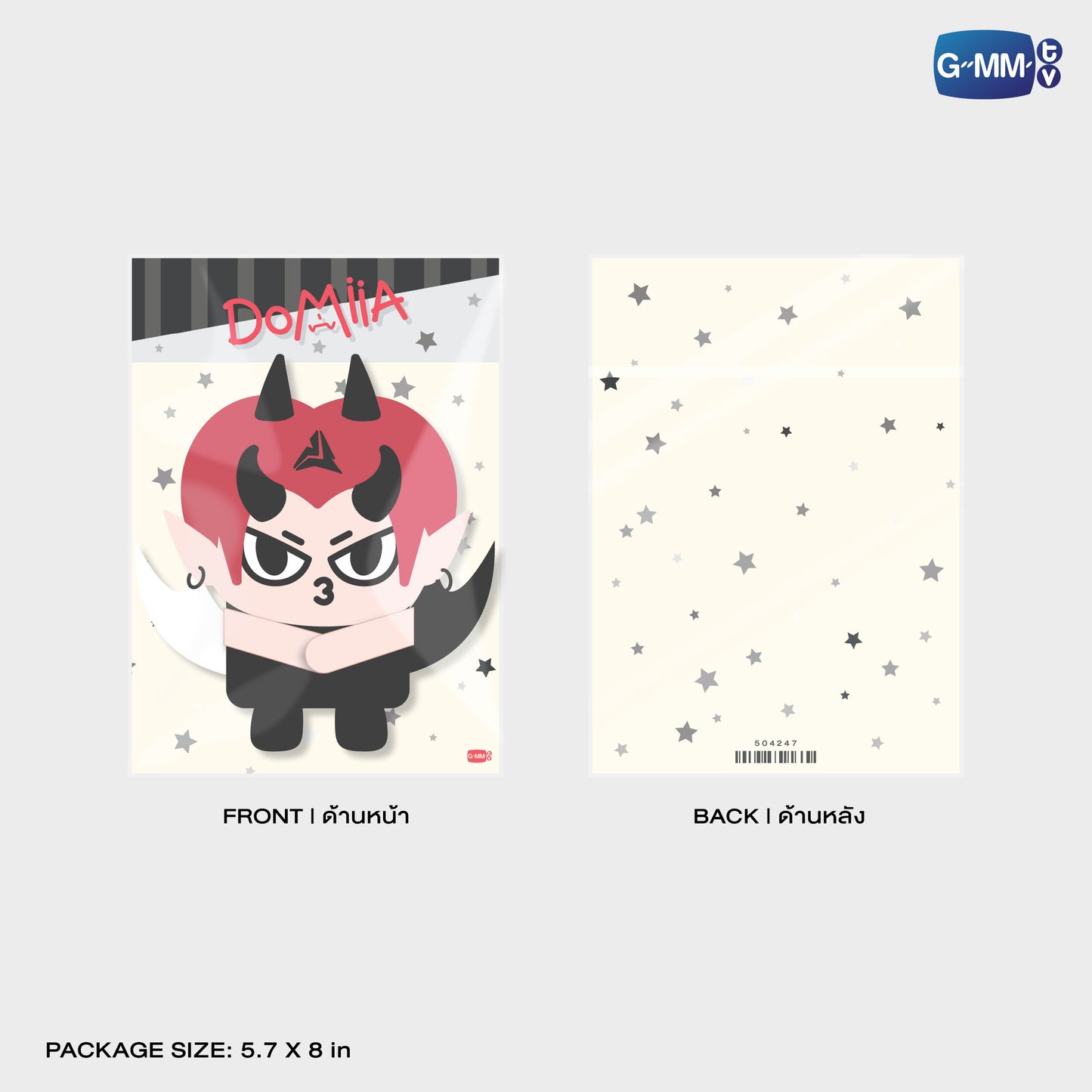 POPOS25-756 HUGGY BAG DOMIIA