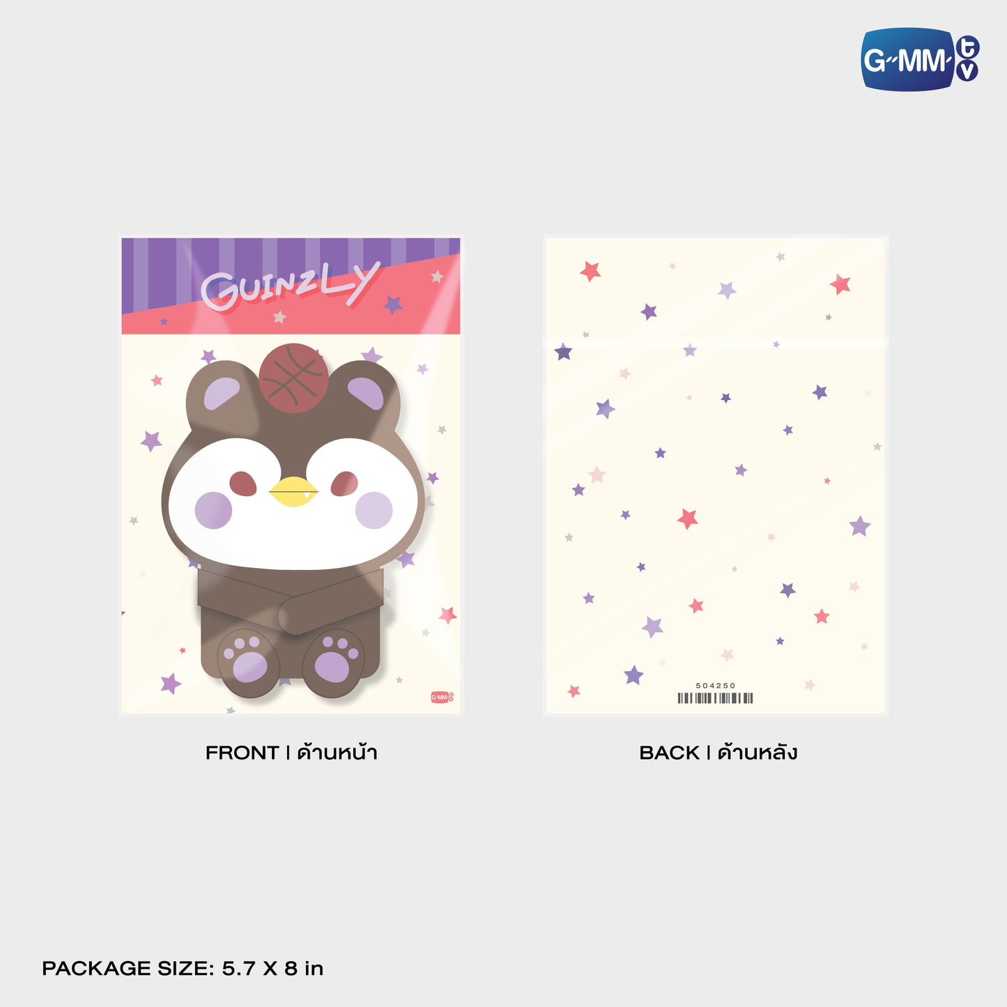 POPOS25-759 HUGGY BAG GUINZLY