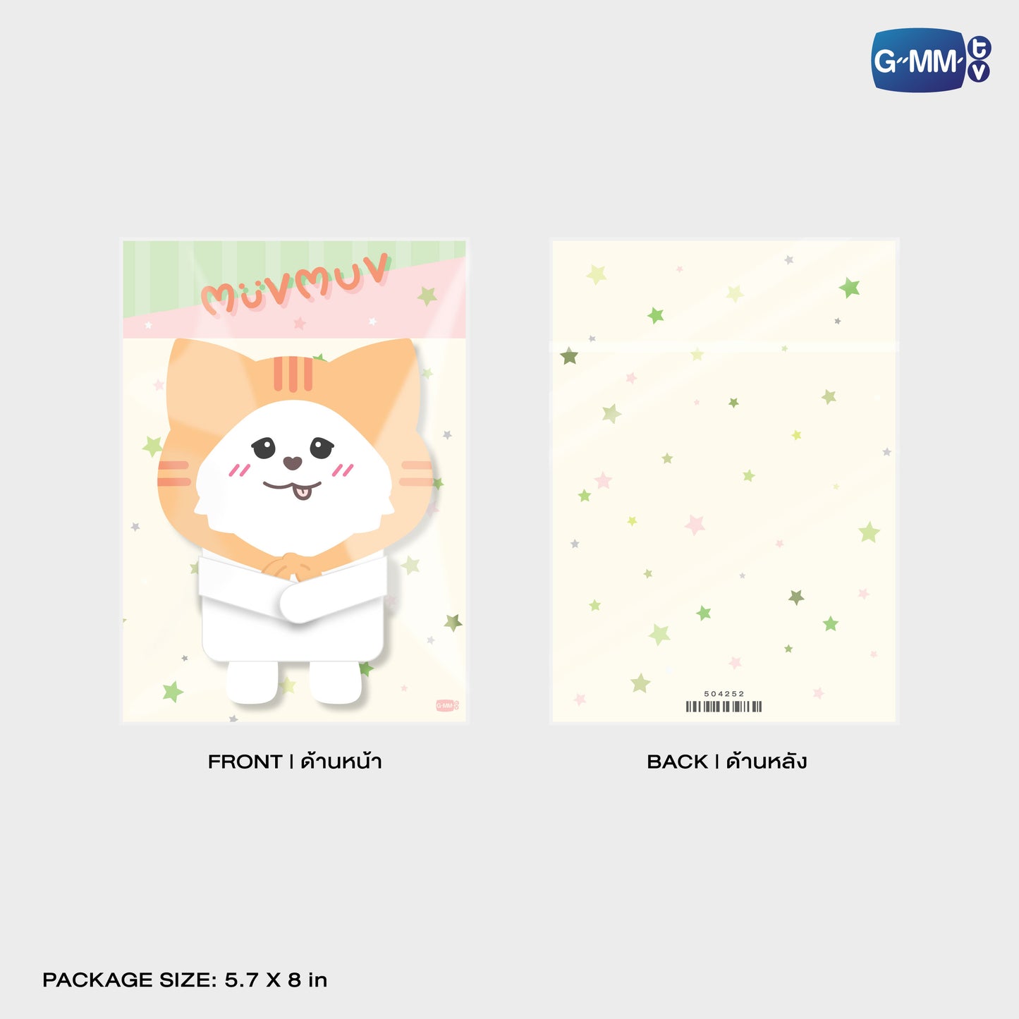 POPOS25-762 HUGGY BAG MUVMUV