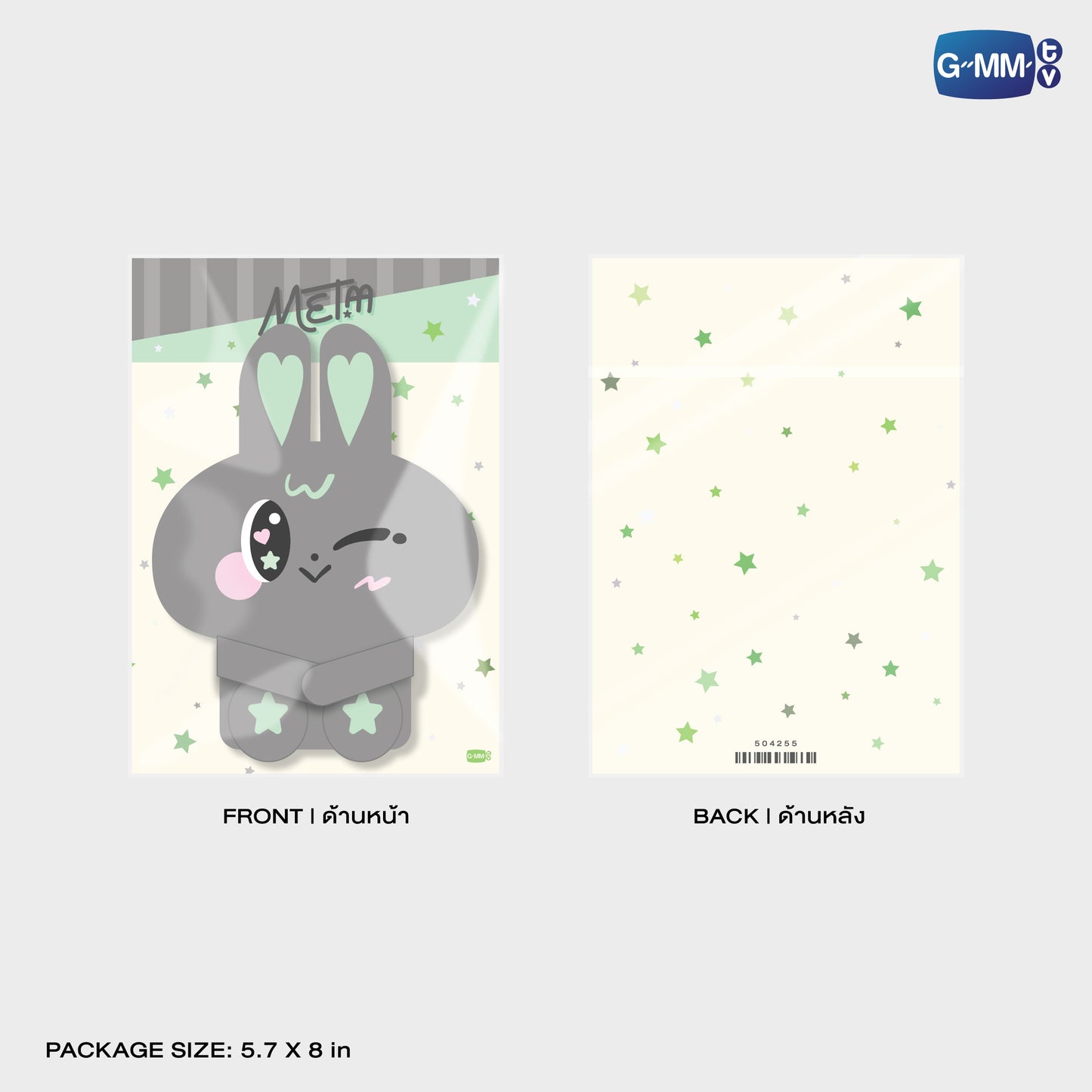 POPOS25-765 HUGGY BAG METAA