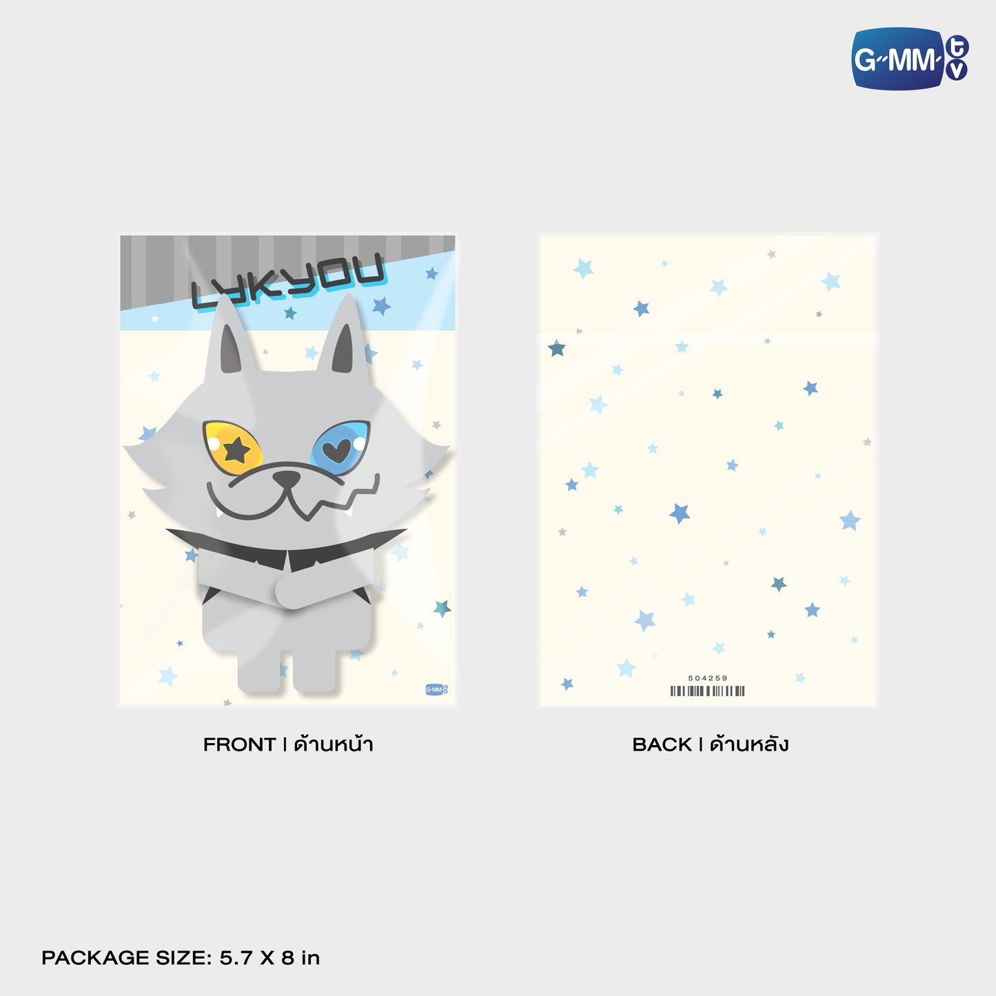 POPOS25-769 HUGGY BAG LYKYOU