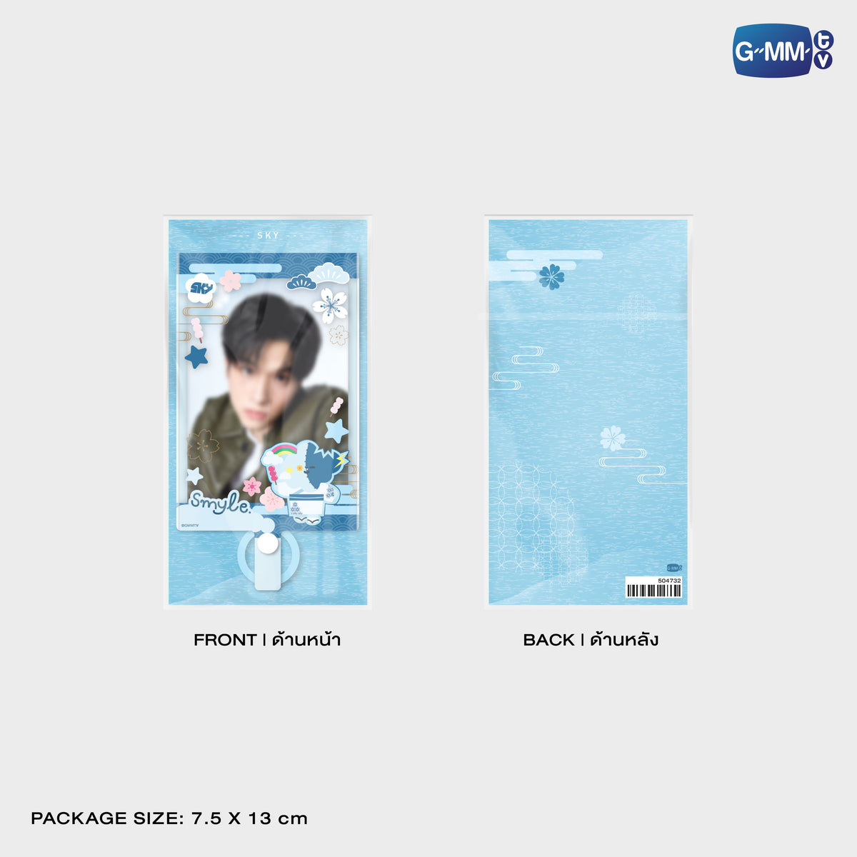 ON-0161 SMYLE PHONE FRAME CARD