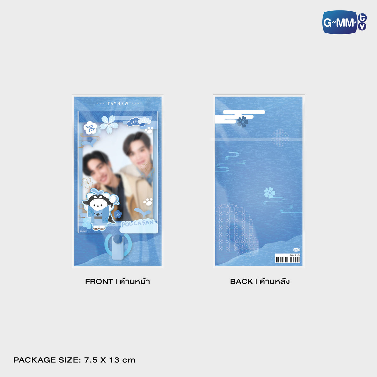ON-0139 POLCASAN PHONE FRAME CARD