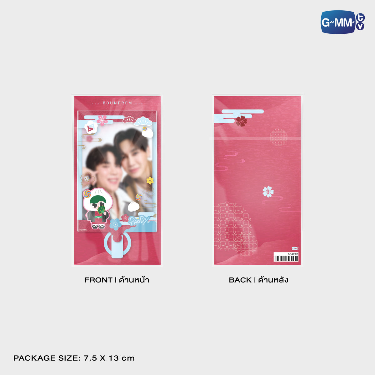 ON-0141 PAODY PHONE FRAME CARD