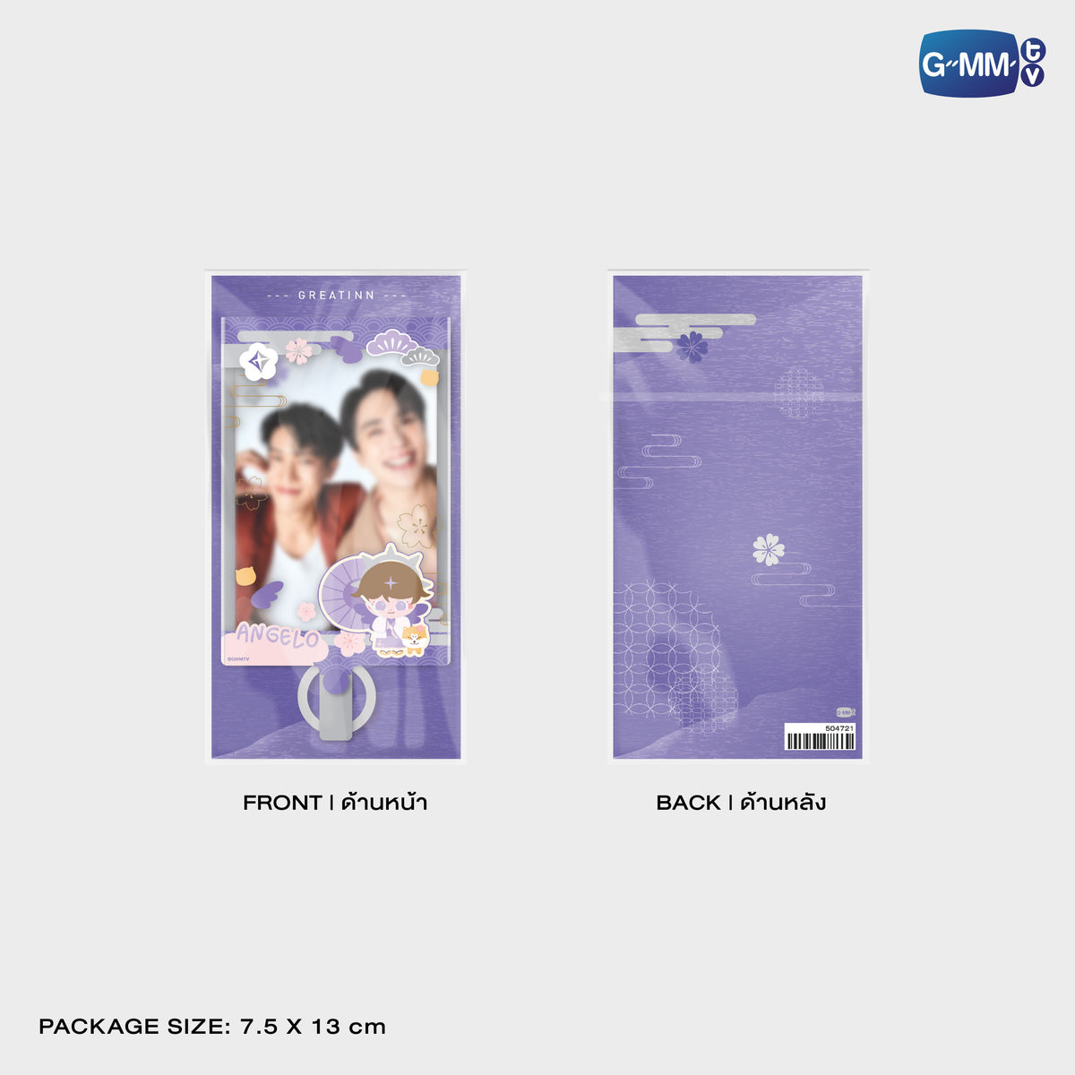 ON-0150 ANGELO PHONE FRAME CARD