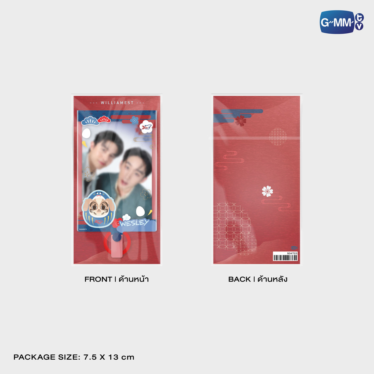ON-0152 WESLEY PHONE FRAME CARD