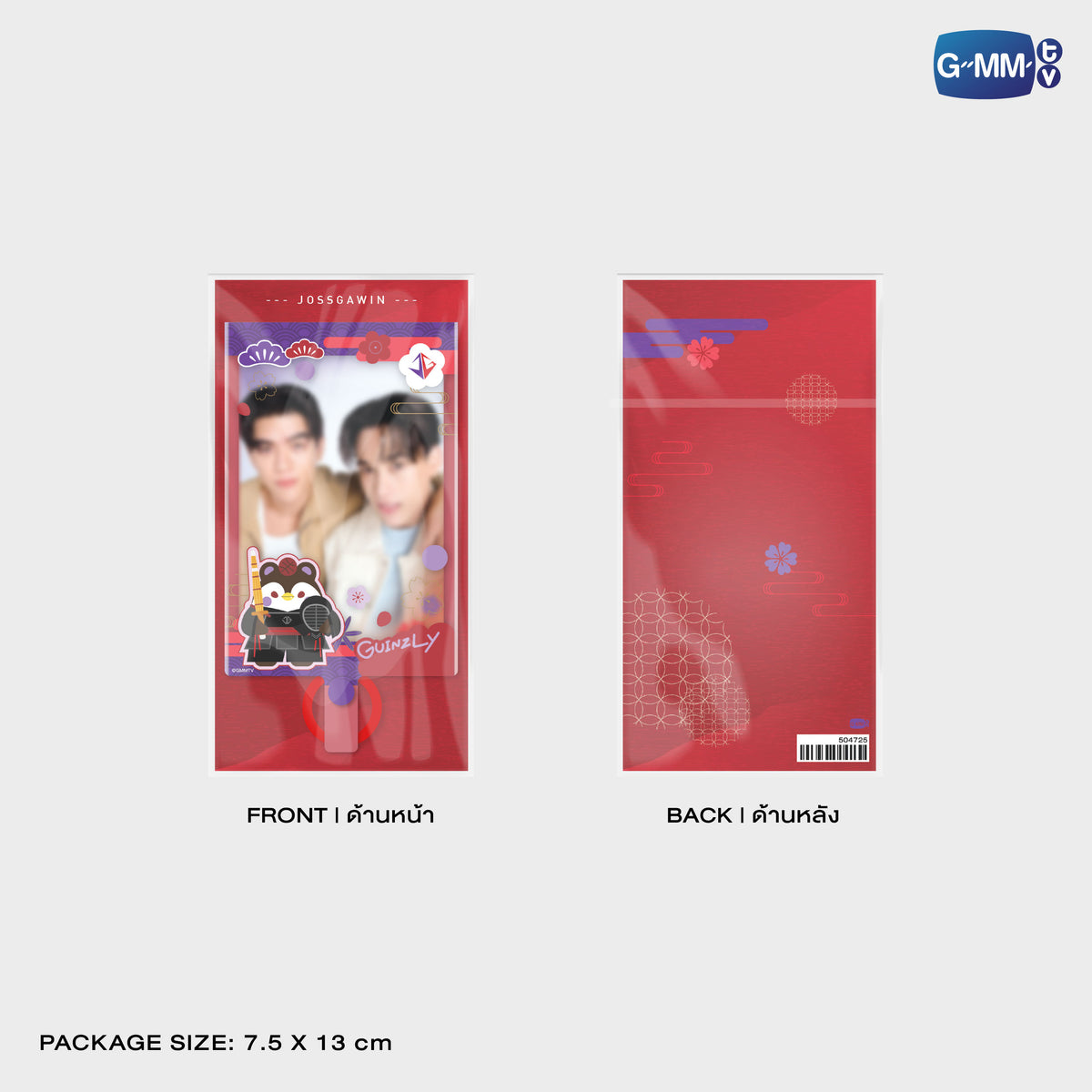 ON-0154 GUINZLY PHONE FRAME CARD