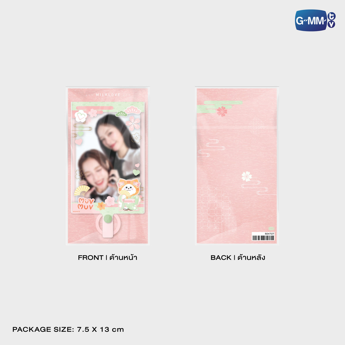 ON-0156 MUVMUV PHONE FRAME CARD
