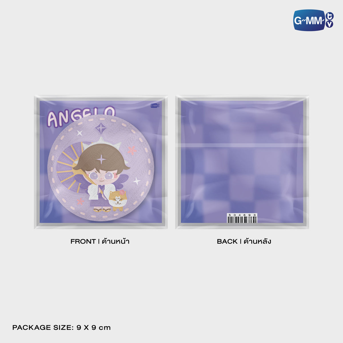 ON-0036 ANGELO WOVEN PIN