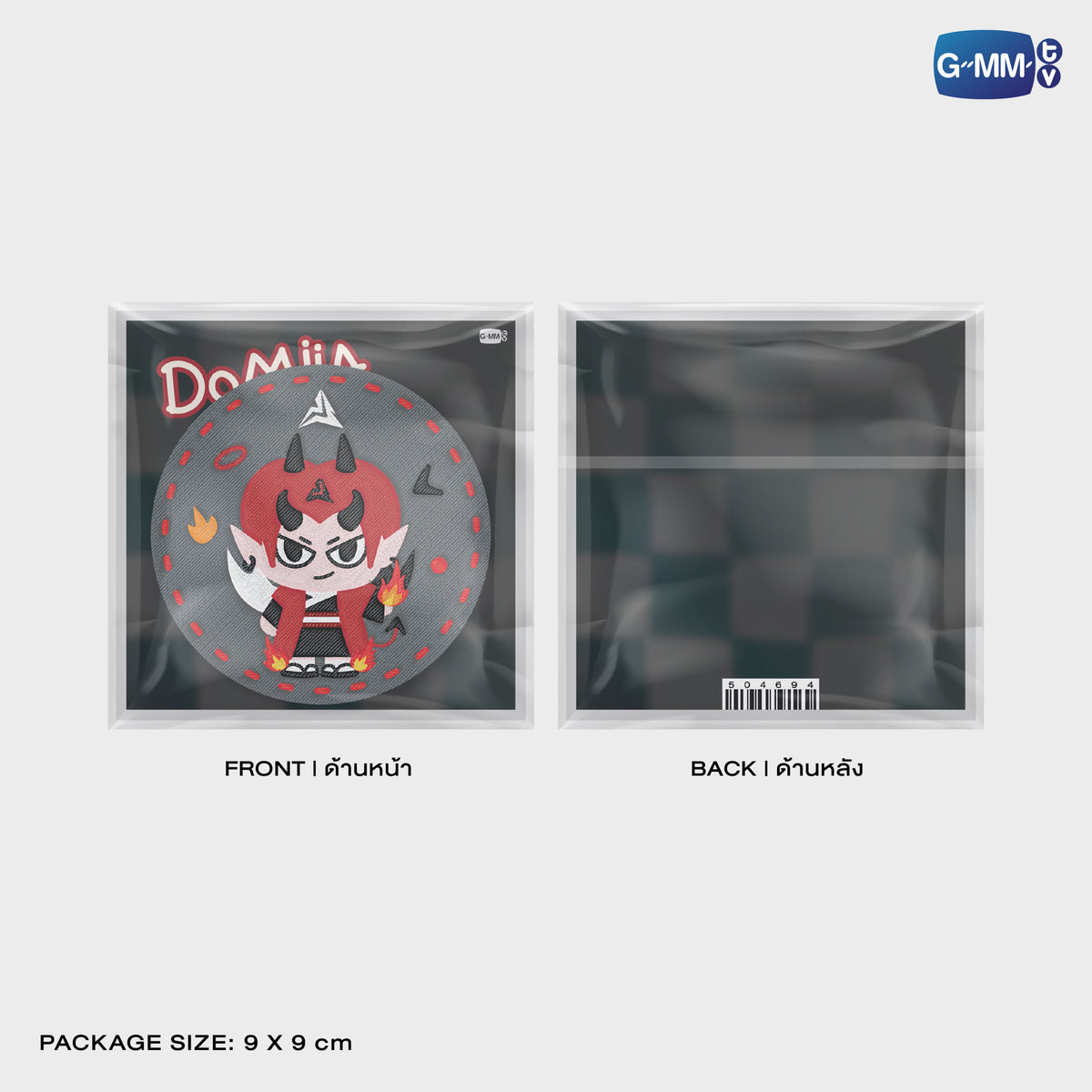 ON-0037 DOMIIA WOVEN PIN