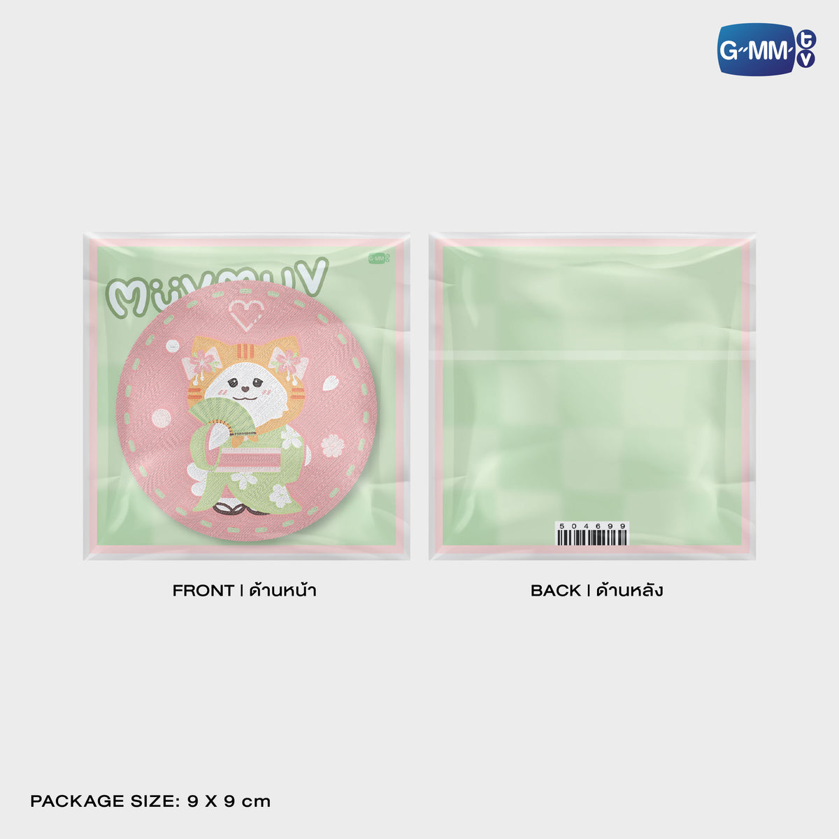 ON-0042 MUVMUV WOVEN PIN