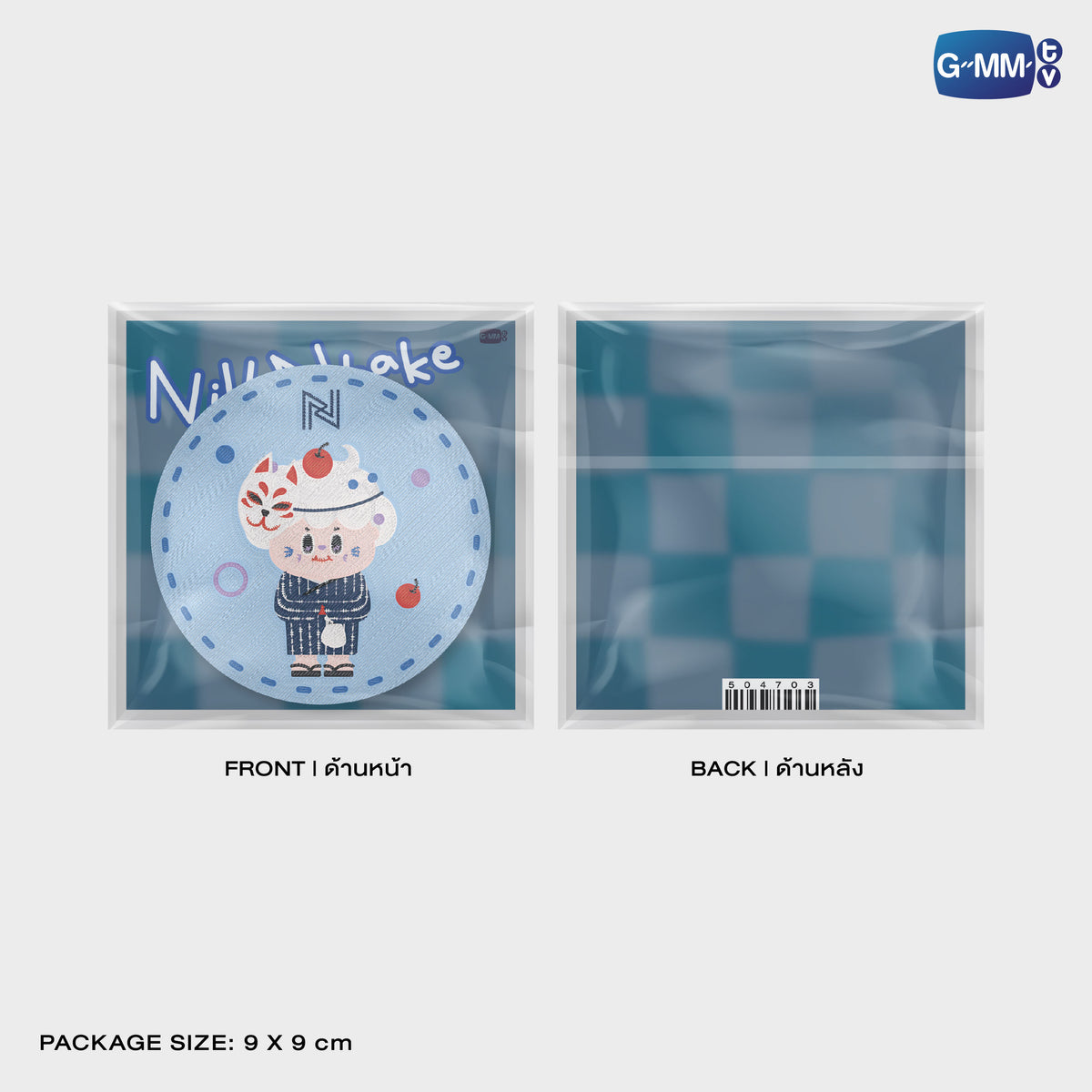 ON-0046 NILKNHAKE WOVEN PIN