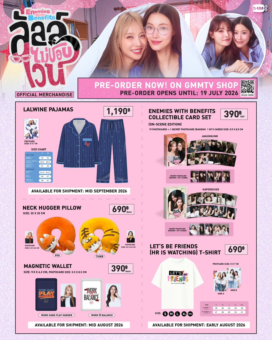 컬렉션 – Page 2 – GMMTV-123SeinoJP