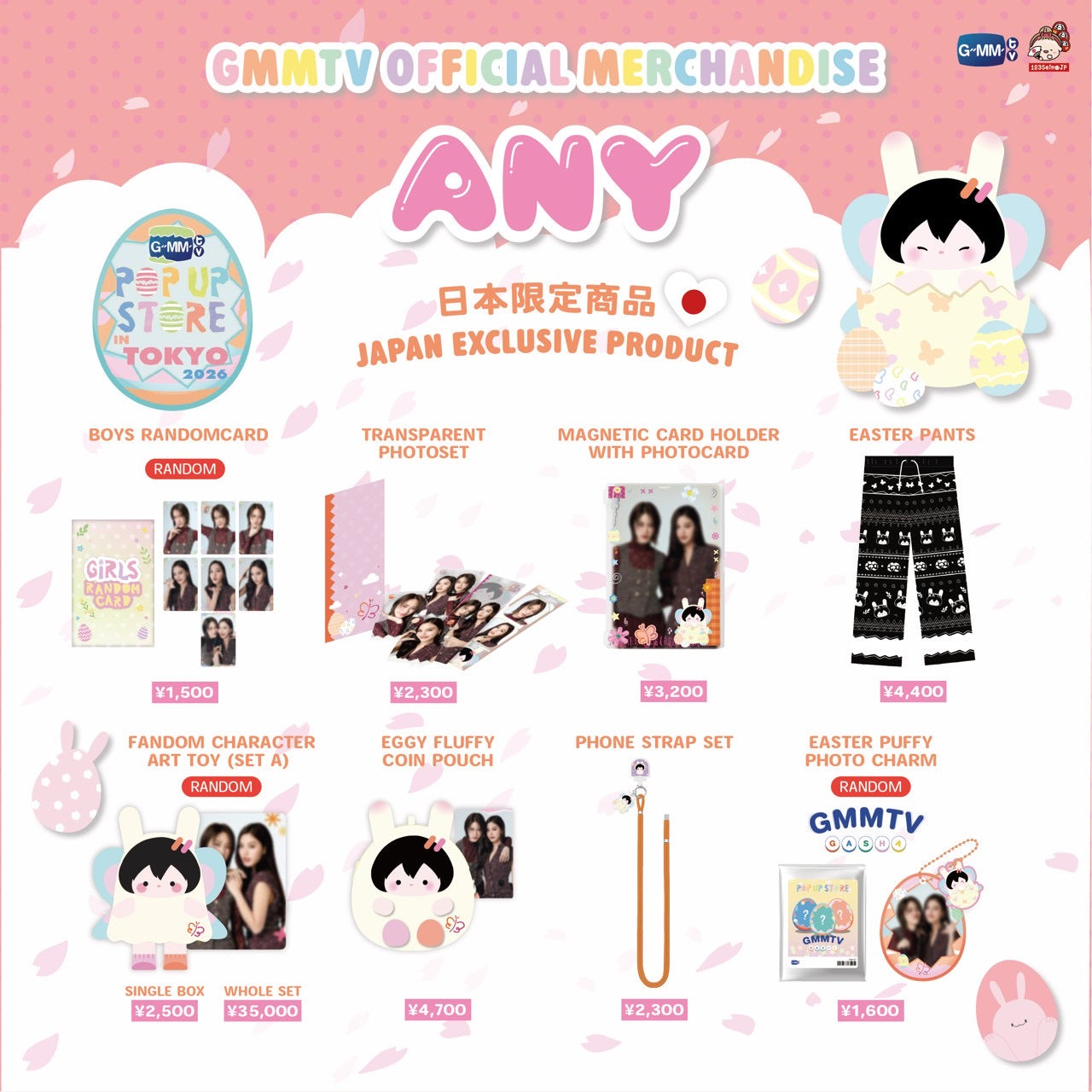 GMMTV POP UP STORE IN TOKYO 2026 ANY – GMMTV-123SeinoJP