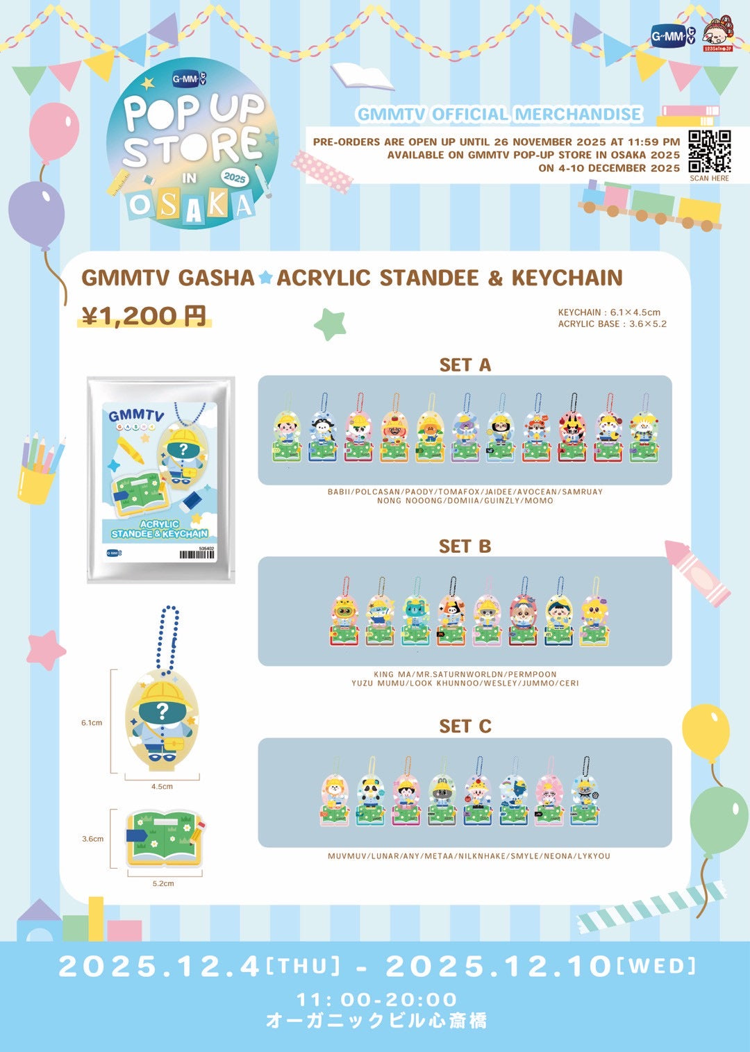 【PRE-ORDER】POPOS25-004 GMMTV GASHA ACRYLIC STANDEE & KEYCHAIN