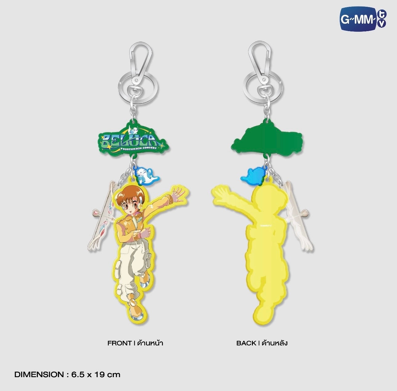 GUN BELUCA CONCERT ACRYLIC KEYCHAIN[사후 통판]