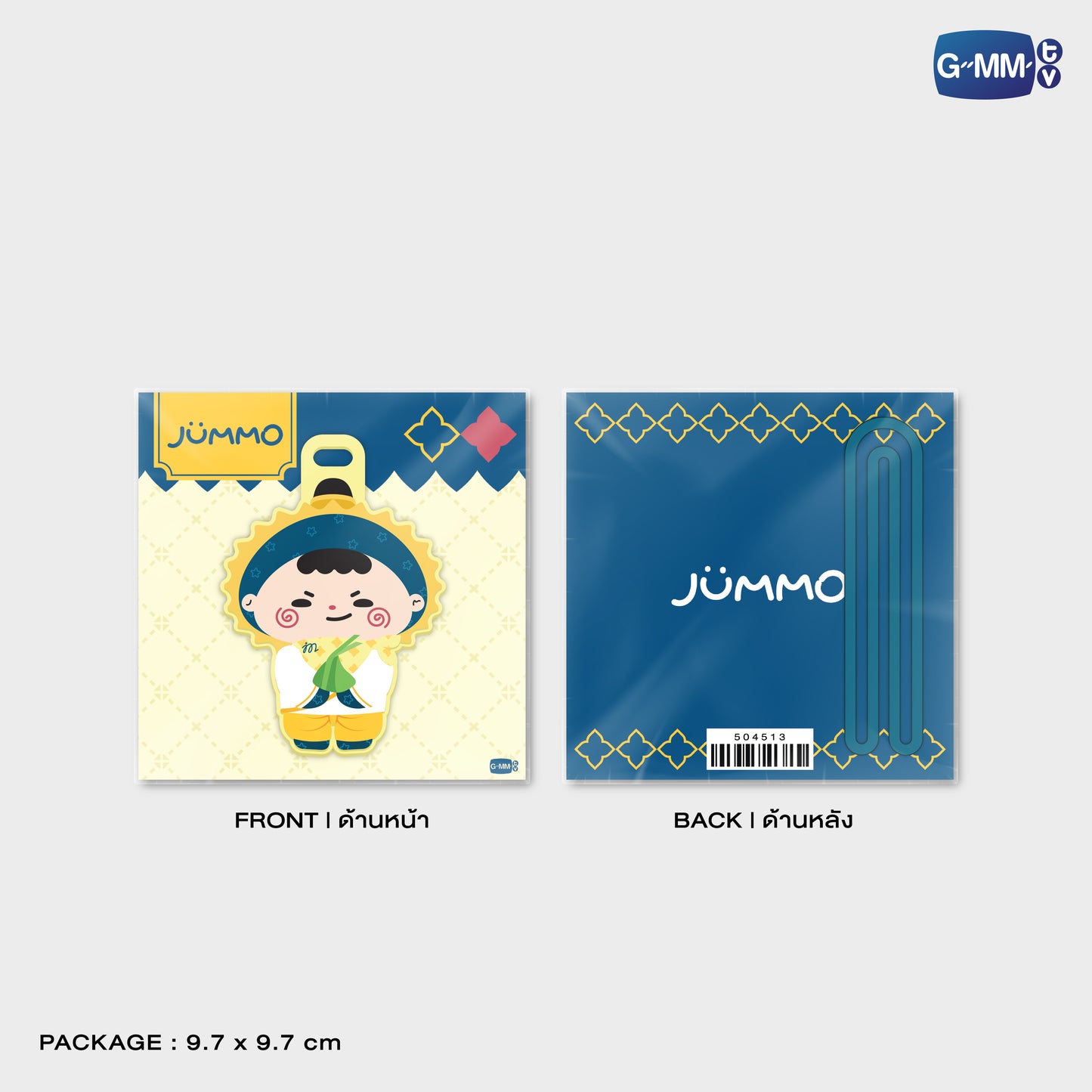 POPOS25-786 RUBBER TAG JUMMO