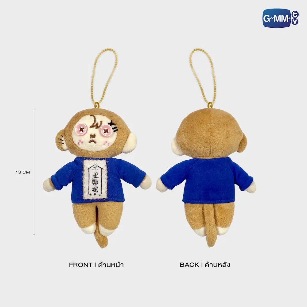 MONKEY SOULMATE PLUSH DOLL KEYCHAIN | WU อู