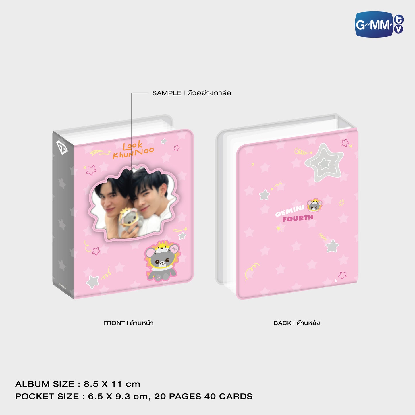 POPNY-327 LOOK KHUNNOO CHARACTER COLLECTIBLE CARD ALBUM