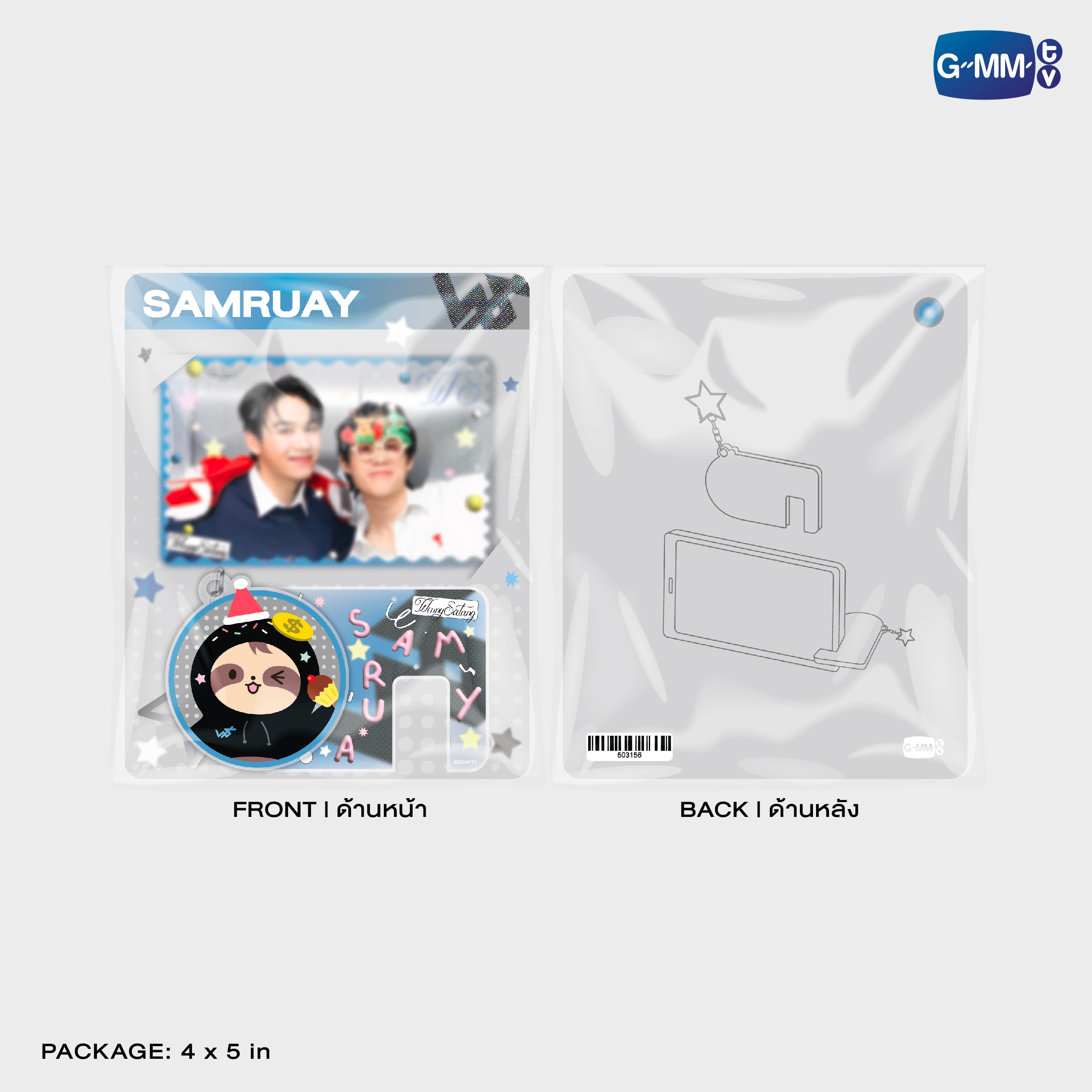 POPUPOS-081 SAMRUAY PHONE HOLDER ACRYLIC KEYCHAIN – GMMTV-123SeinoJP