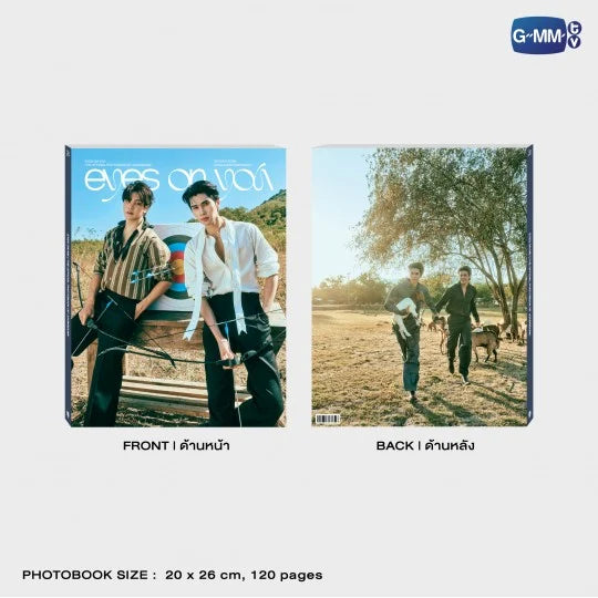 【PRE-ORDER】EYES ON YOU | THE OFFICIAL PHOTOBOOK OF JOONGDUNK