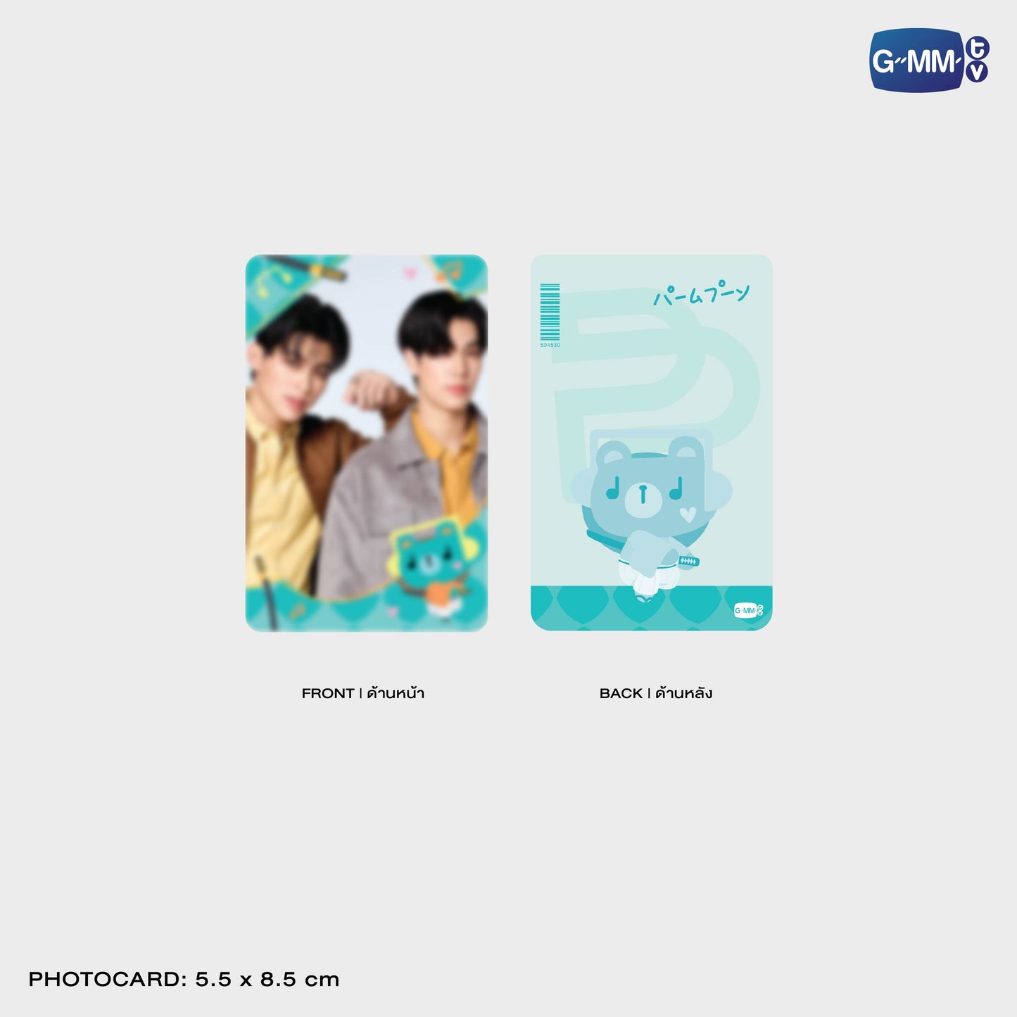 POPOS25-402 BANDANA PERMPOON