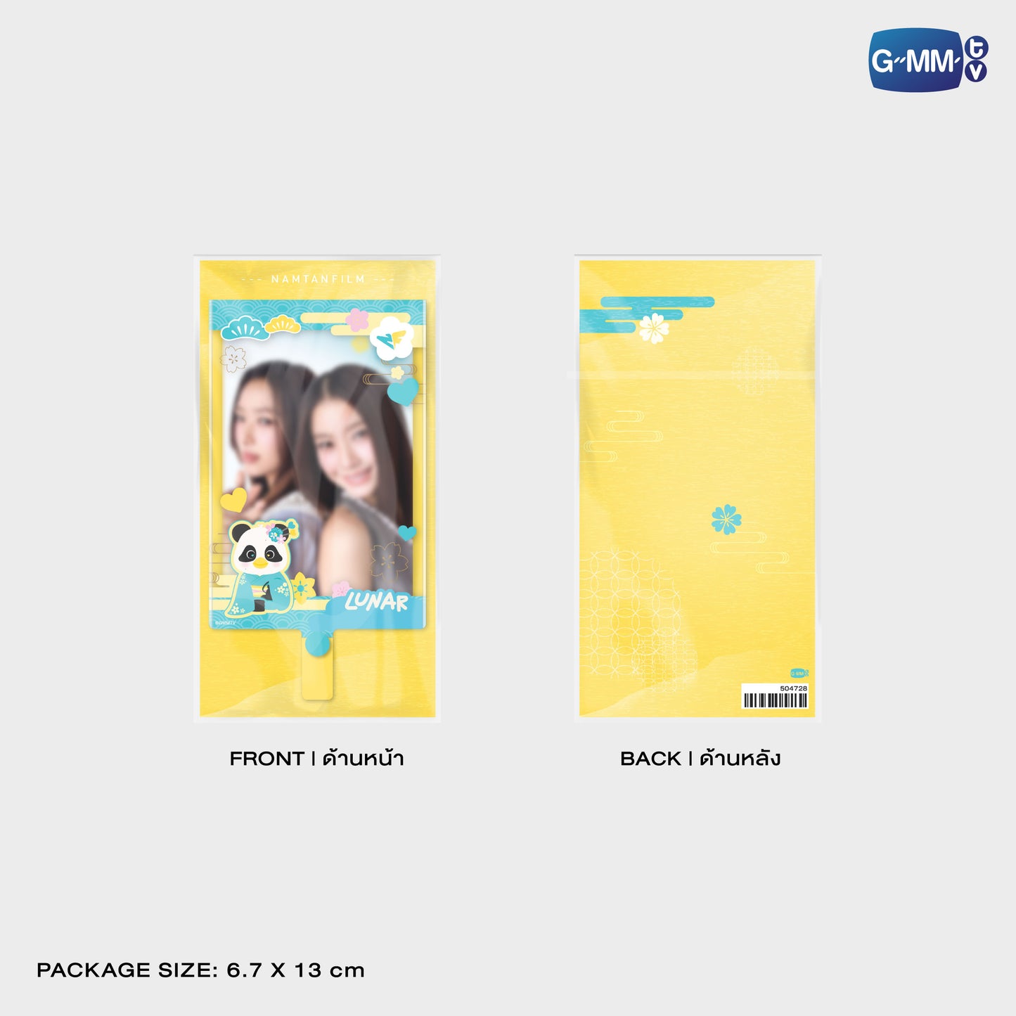 POPNY-137 LUNAR PHONE FRAME CARD