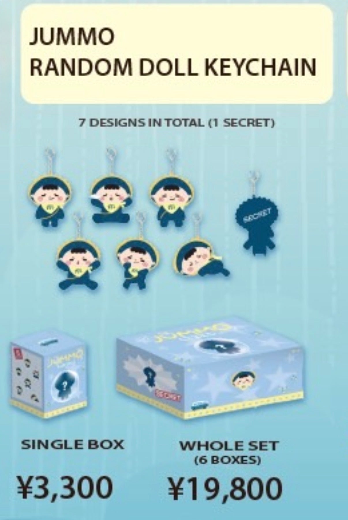 JUMMO RANDOM DOLL KEYCHAIN